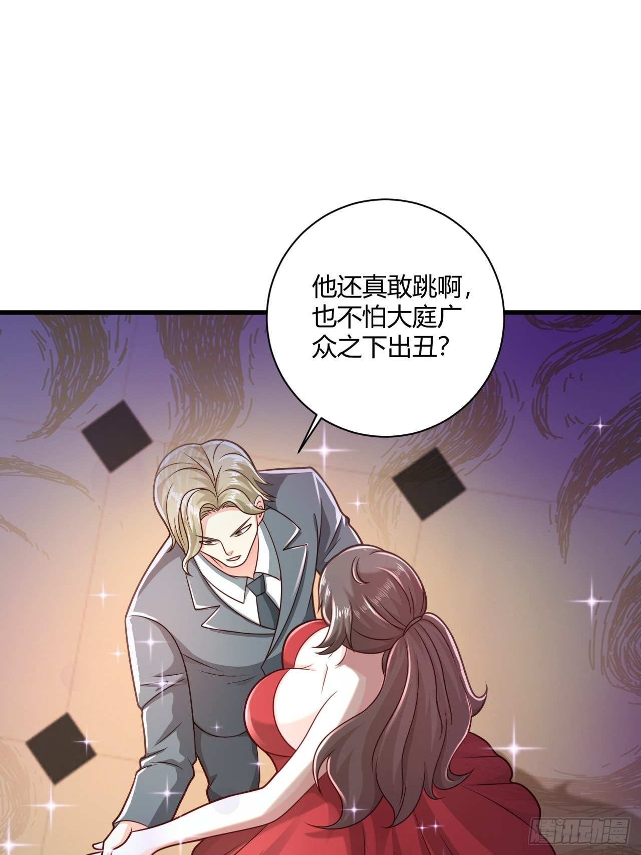 31 参加秦娇生日会-第33话