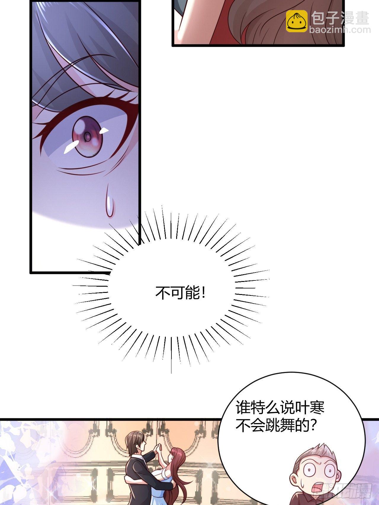 31 参加秦娇生日会-第33话