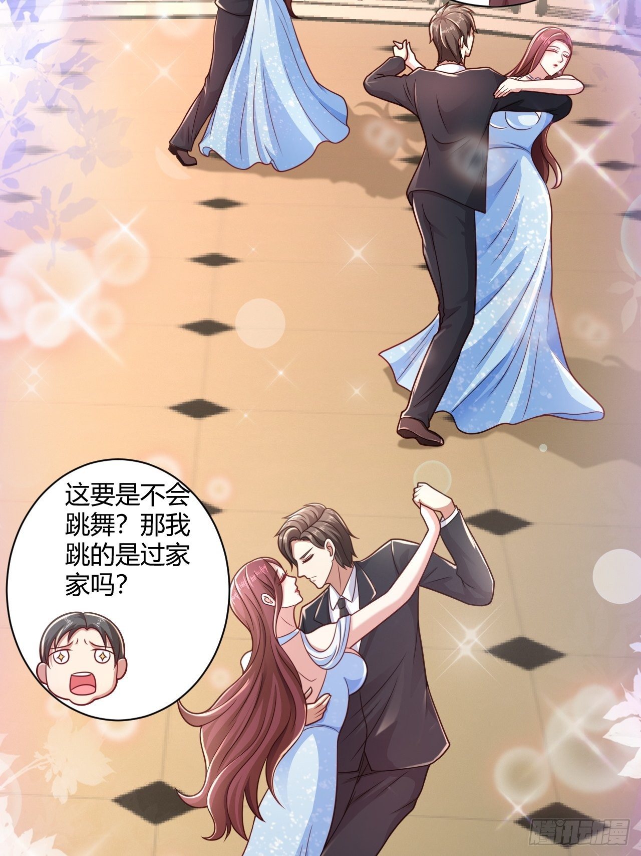 31 参加秦娇生日会-第33话