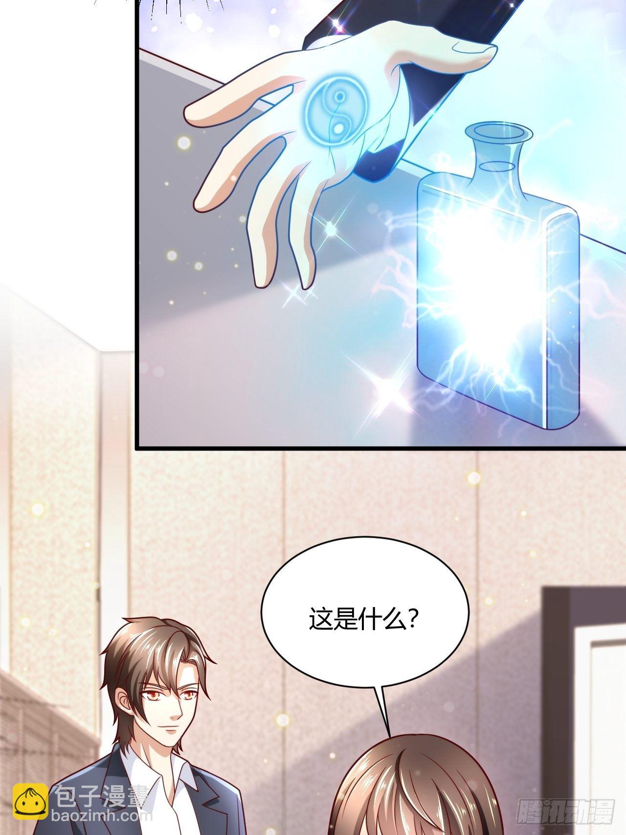 33 制作神药-第35话