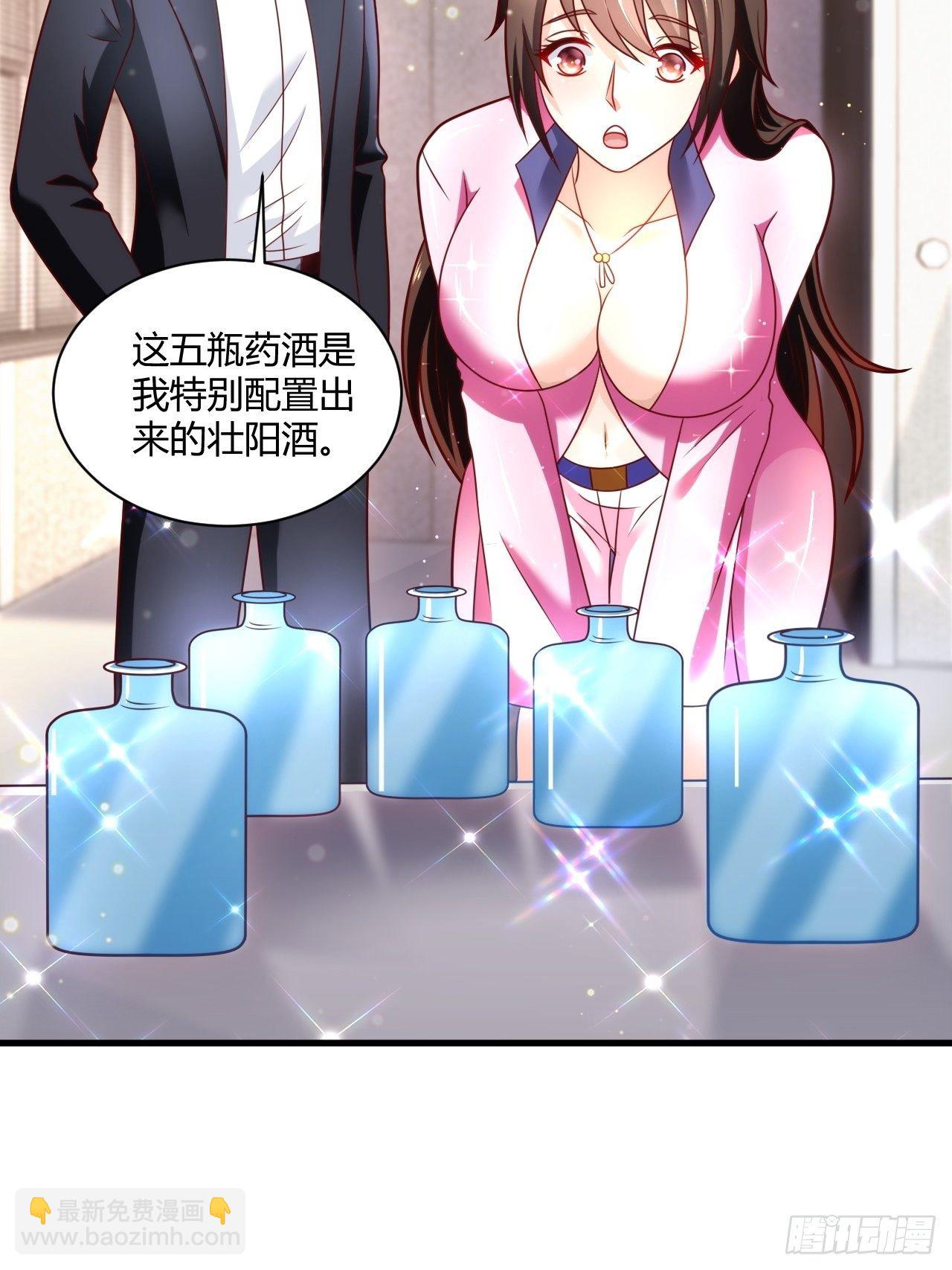 33 制作神药-第35话