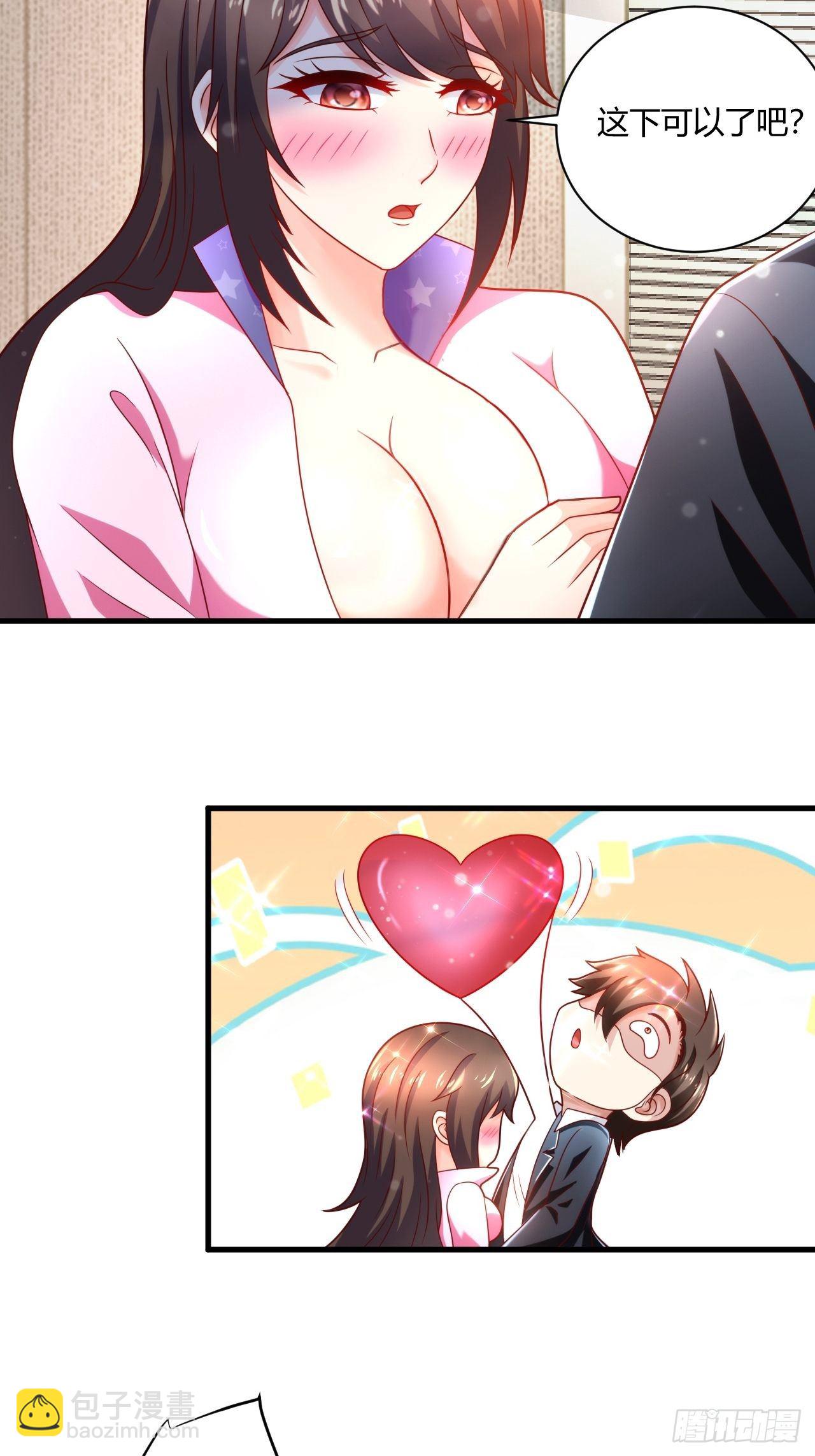 33 制作神药-第35话