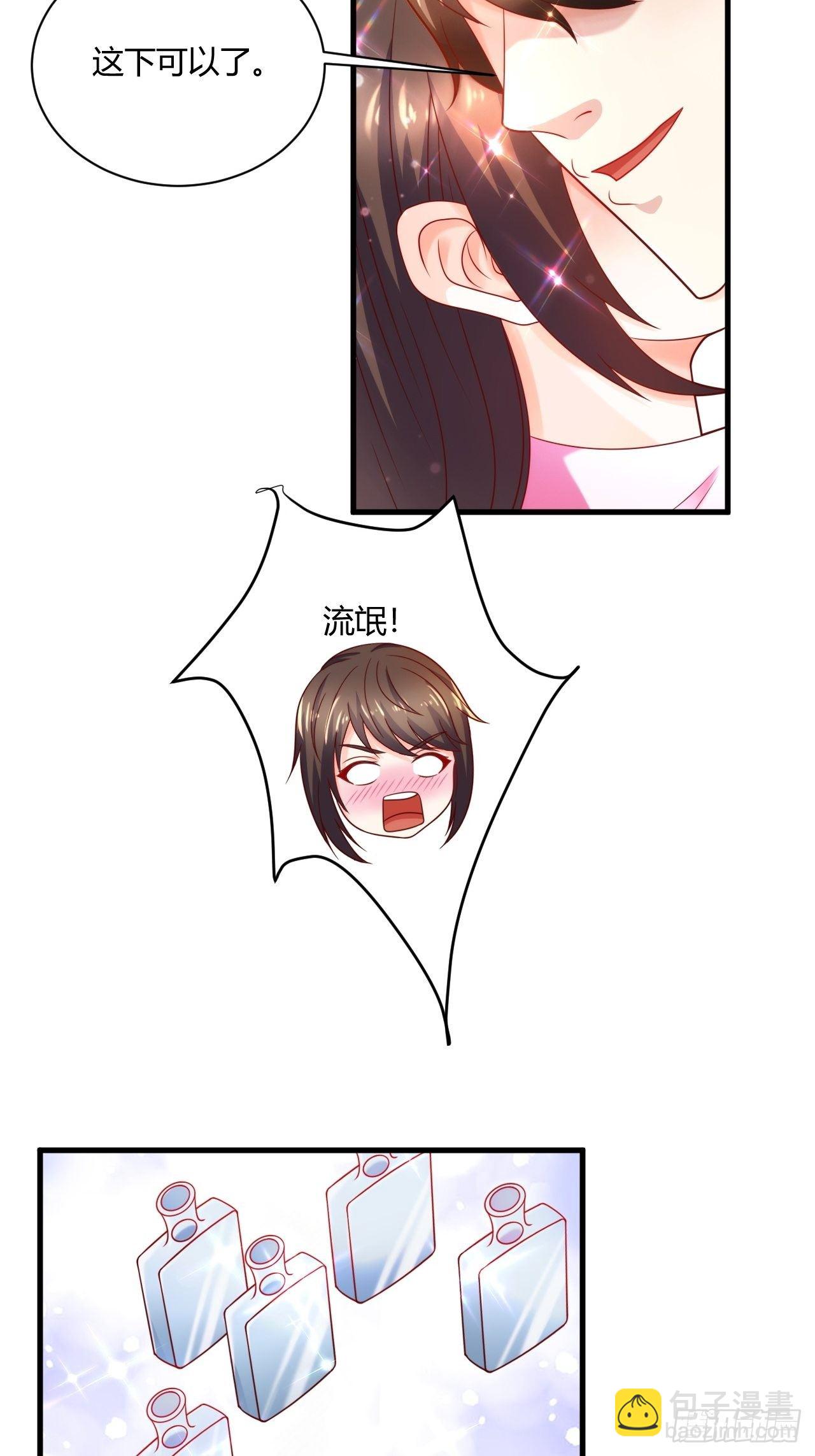 33 制作神药-第35话