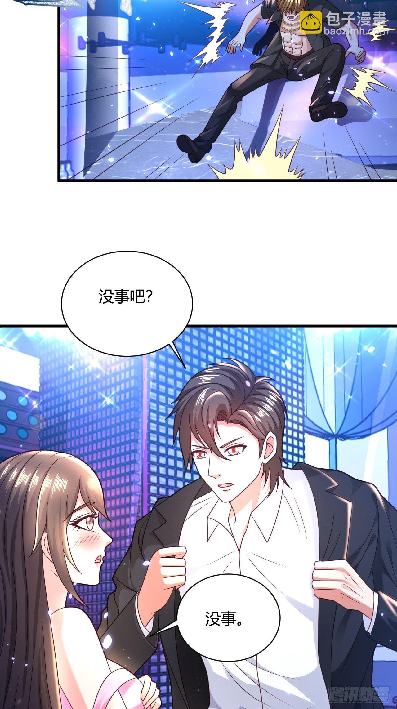 35 夜总会救芷溪-第37话