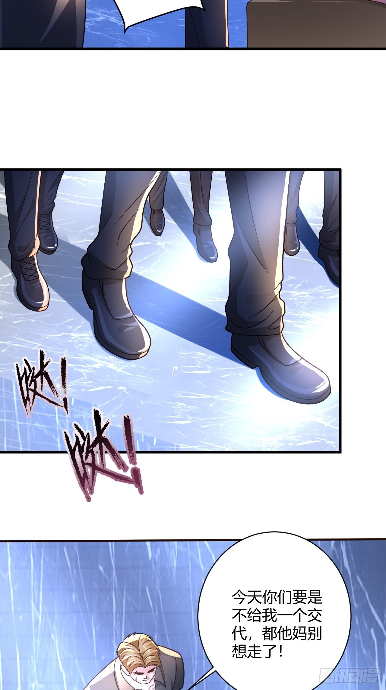 35 夜总会救芷溪-第37话