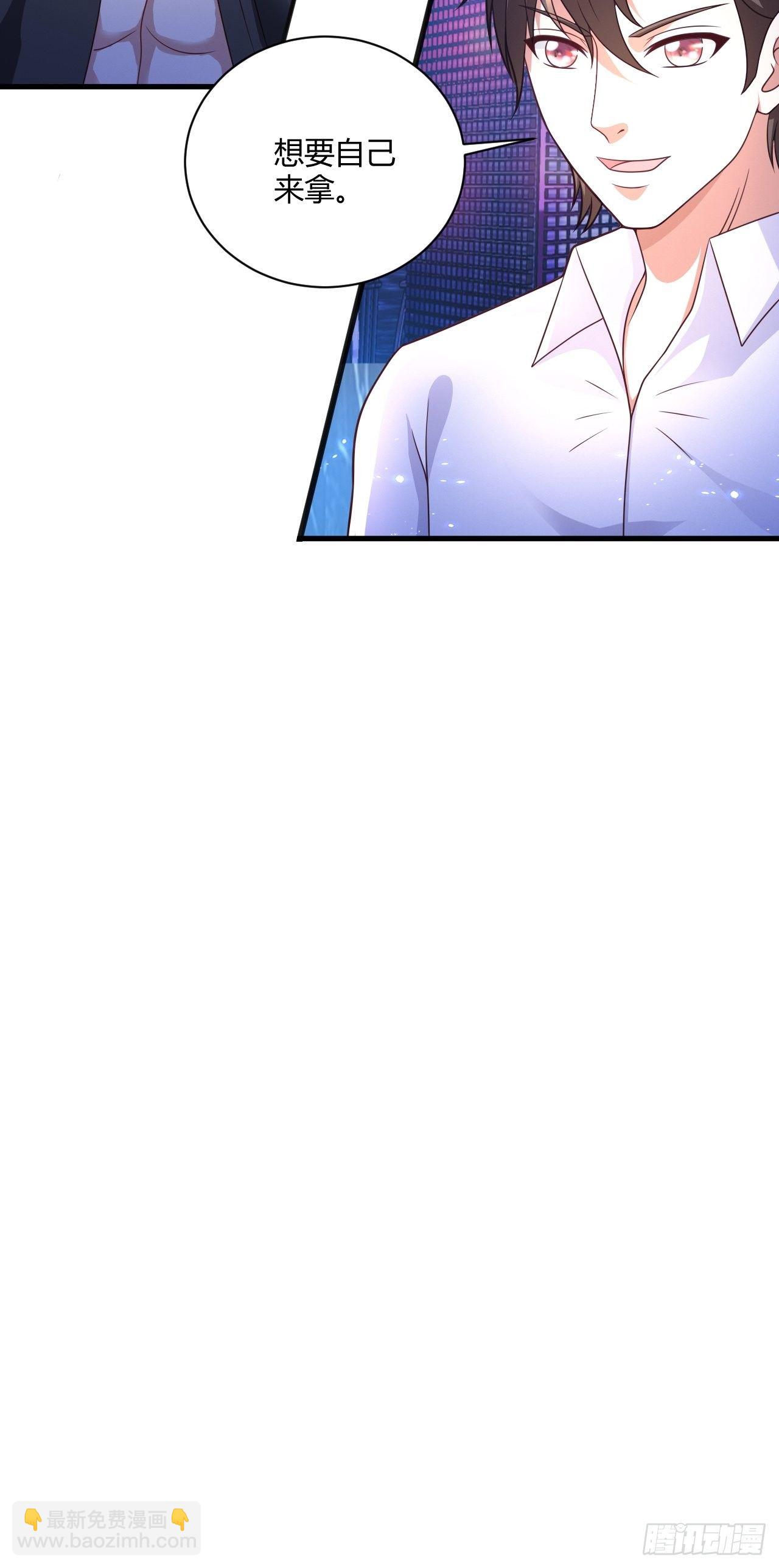 35 夜总会救芷溪-第37话