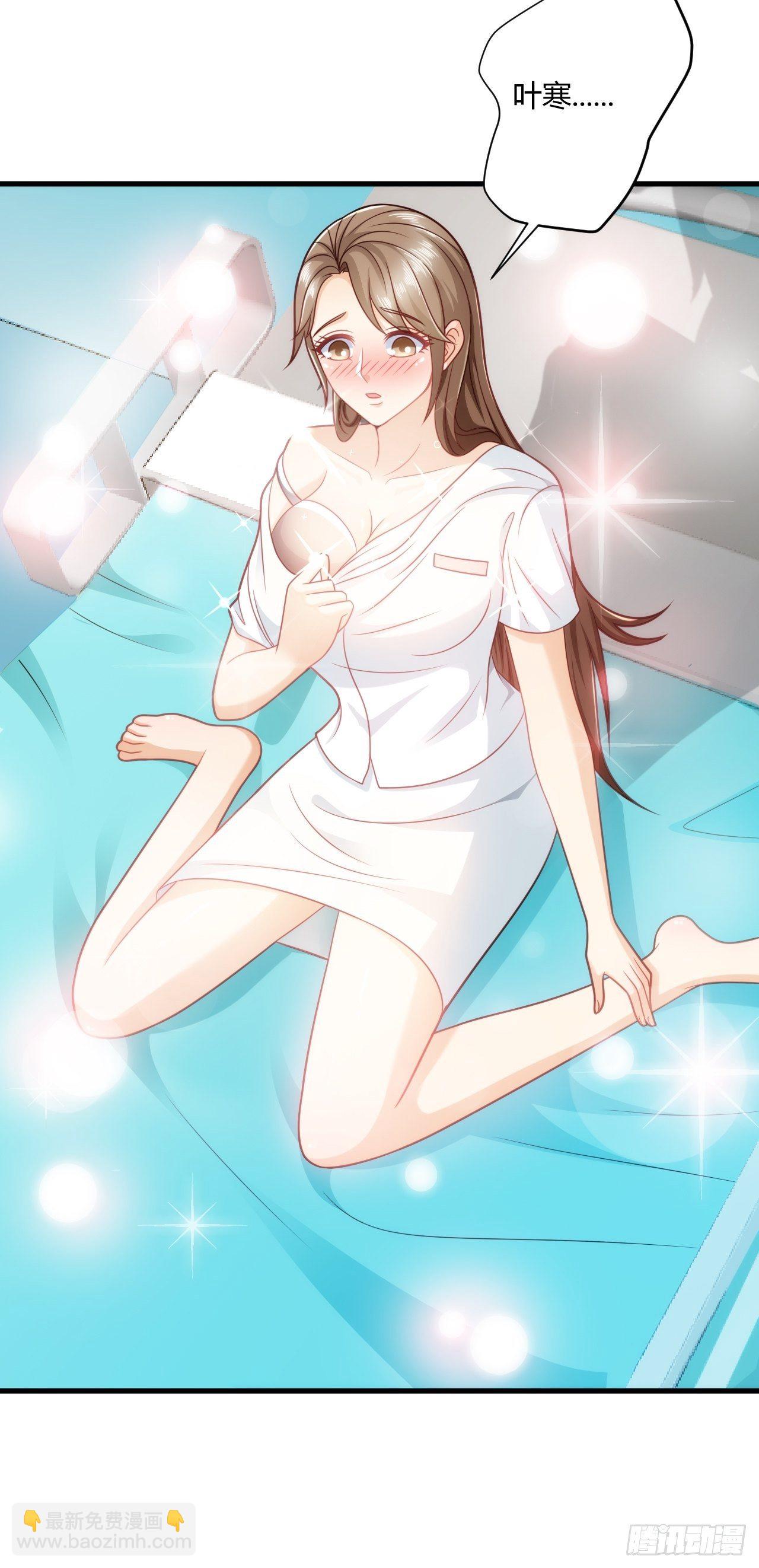 35 夜总会救芷溪-第37话