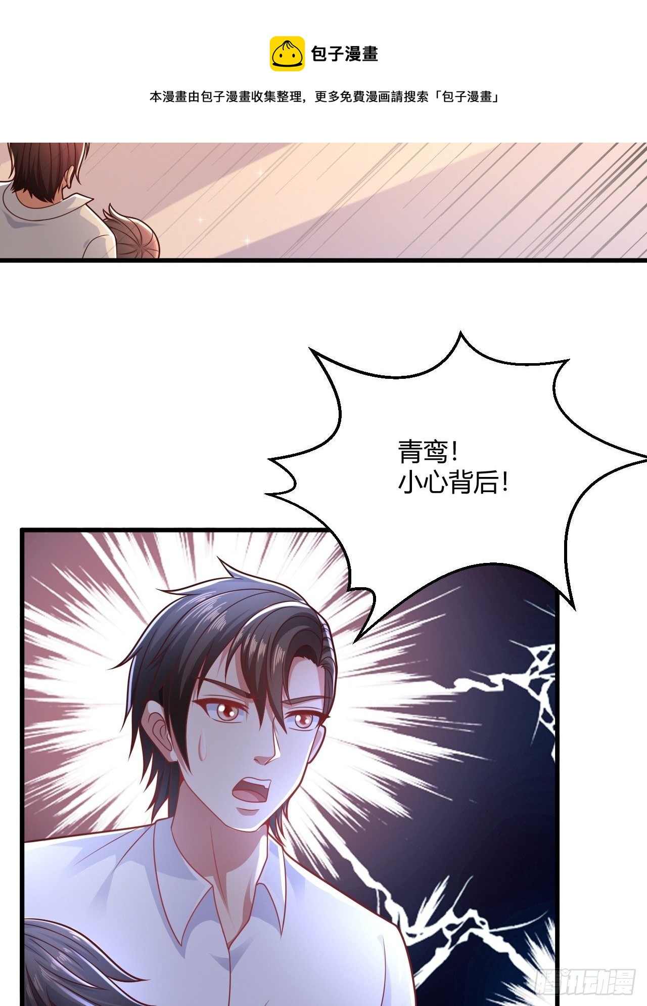 37 绝处逢生-第39话