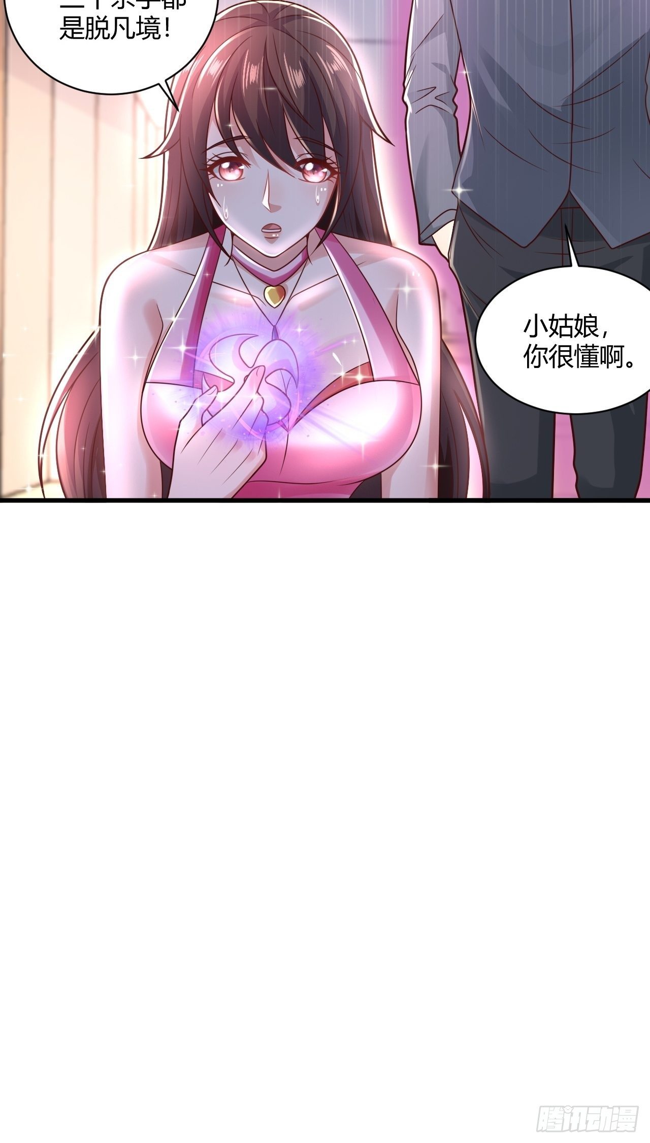 37 绝处逢生-第39话