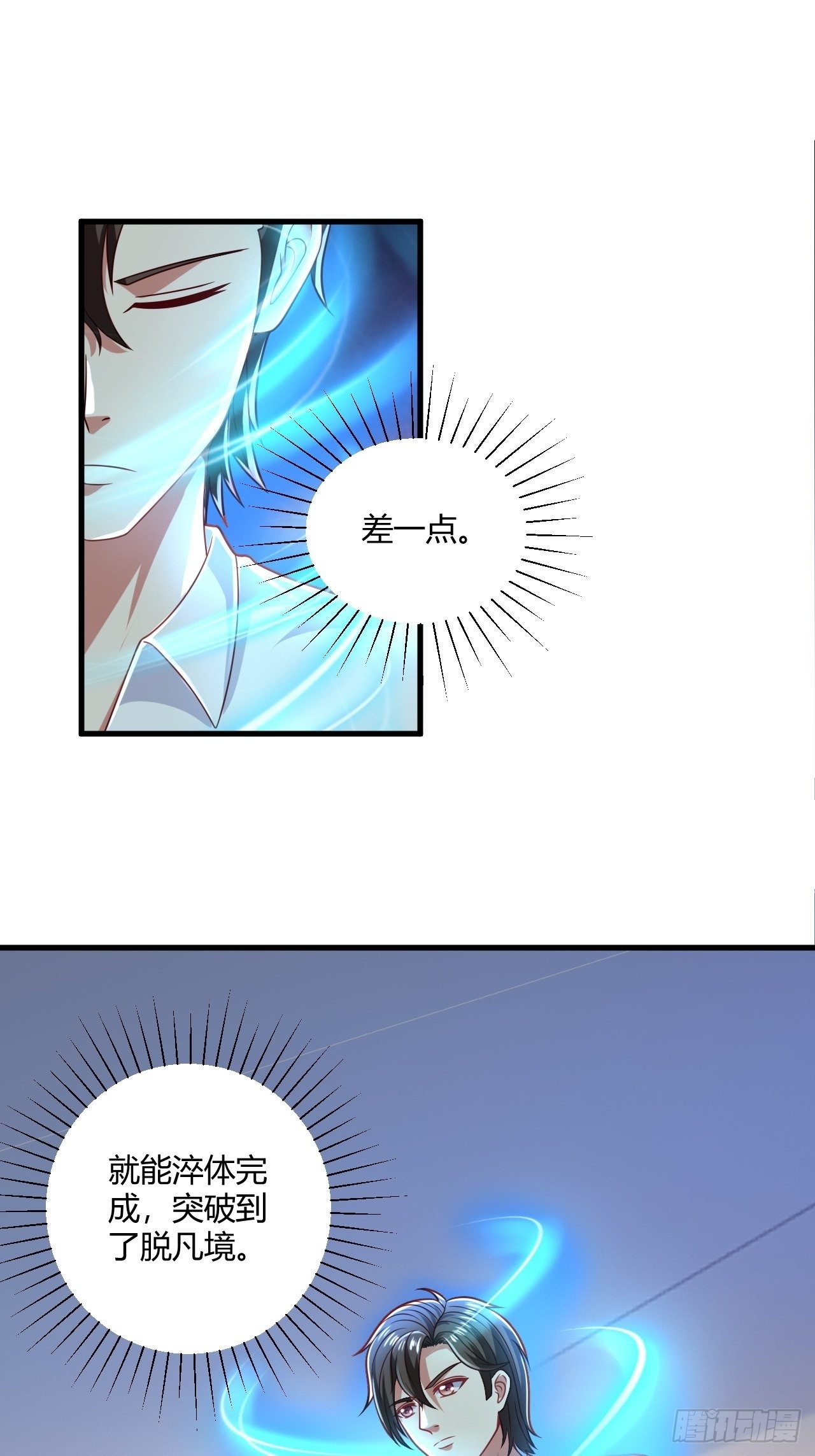 37 绝处逢生-第39话