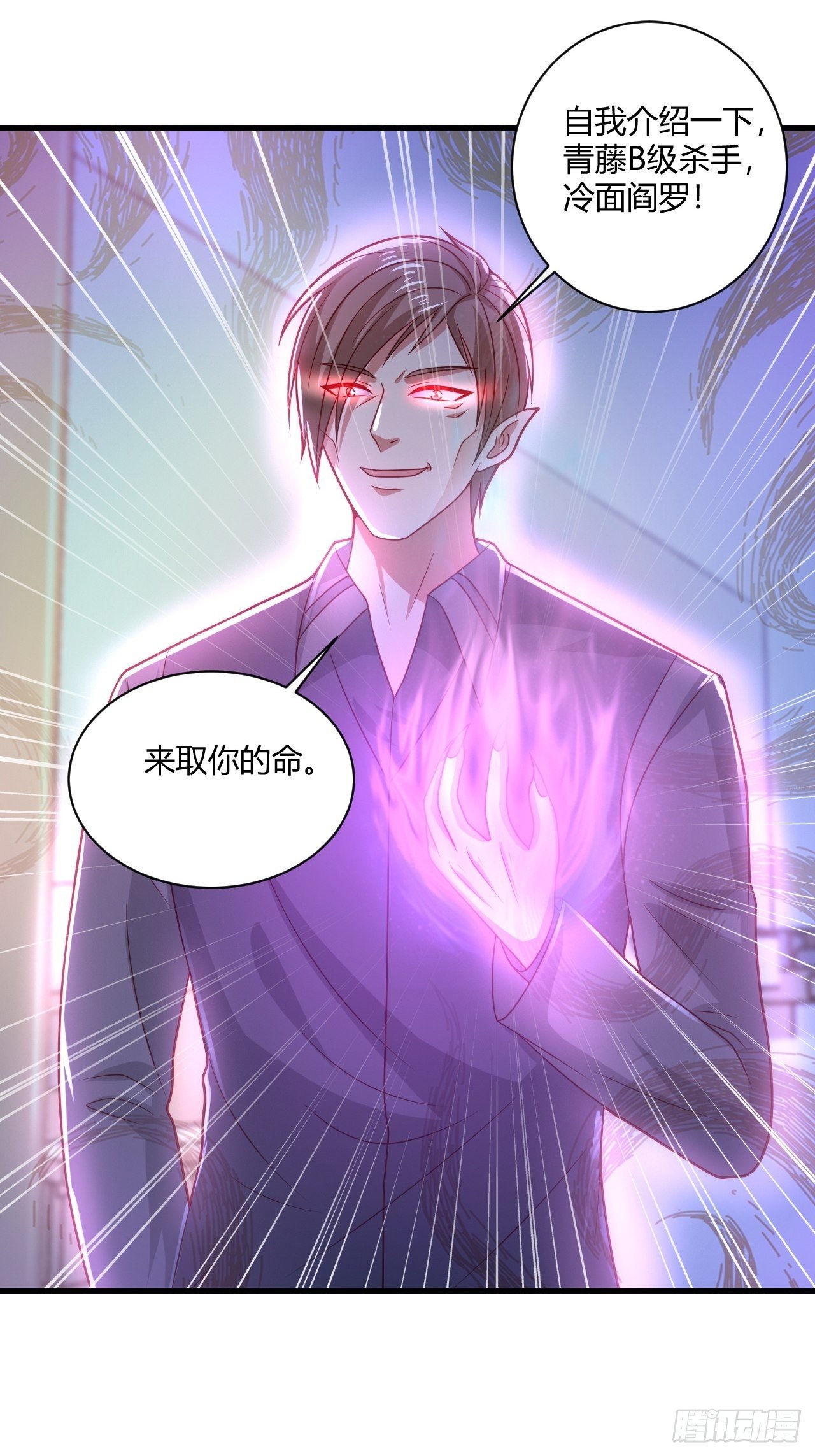 37 绝处逢生-第39话