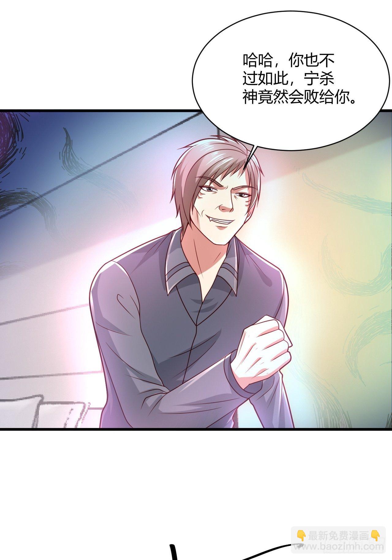 37 绝处逢生-第39话