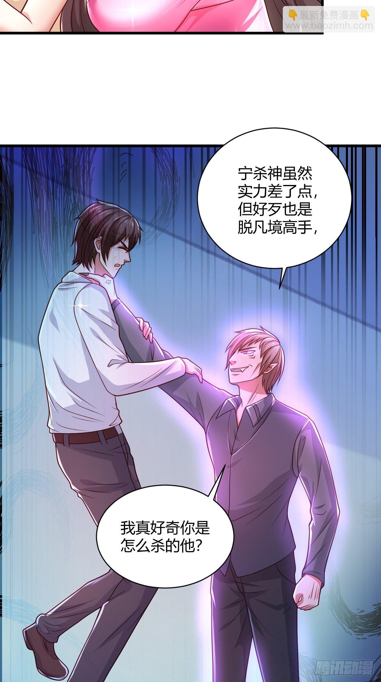 37 绝处逢生-第39话