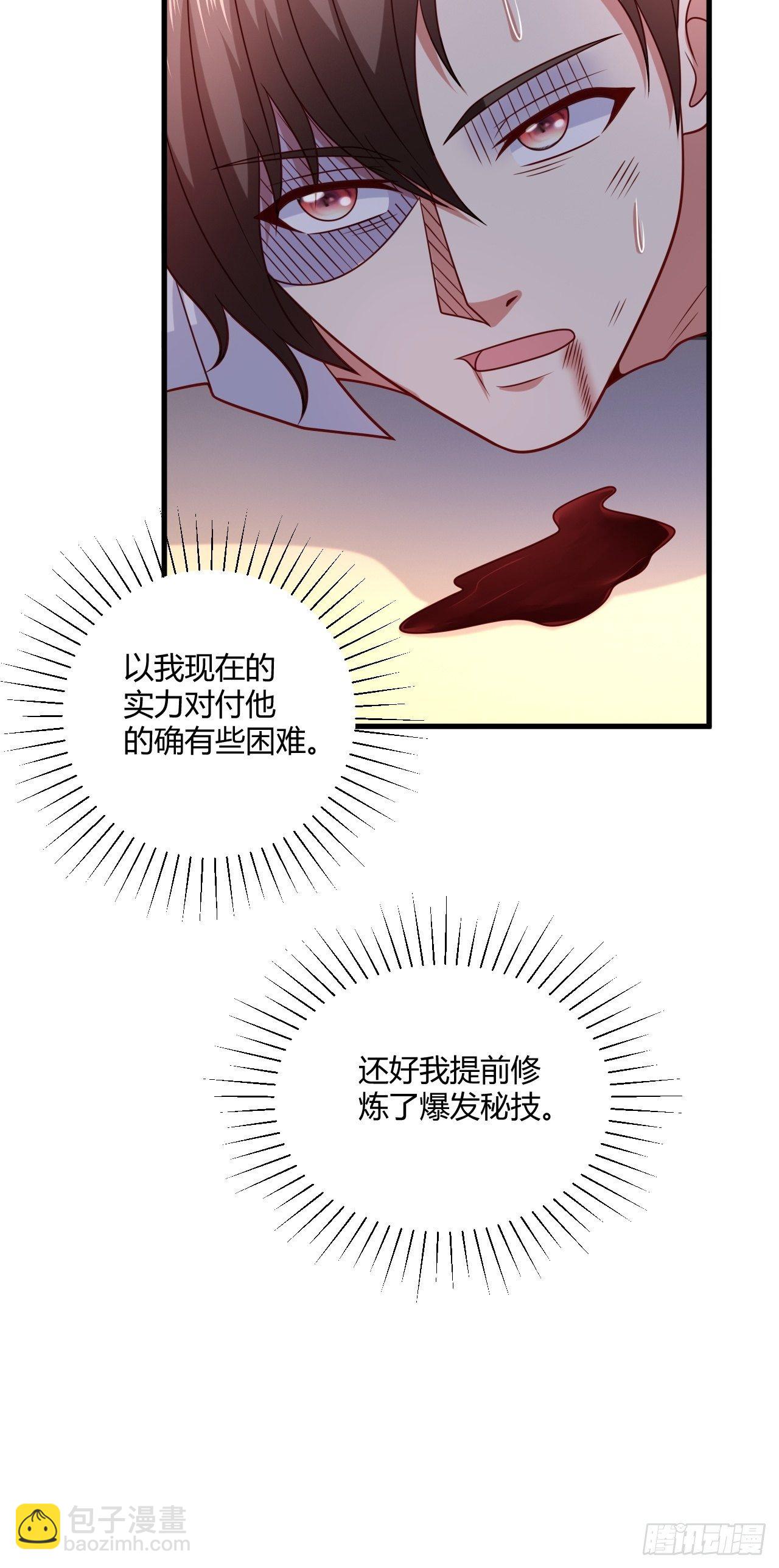 37 绝处逢生-第39话