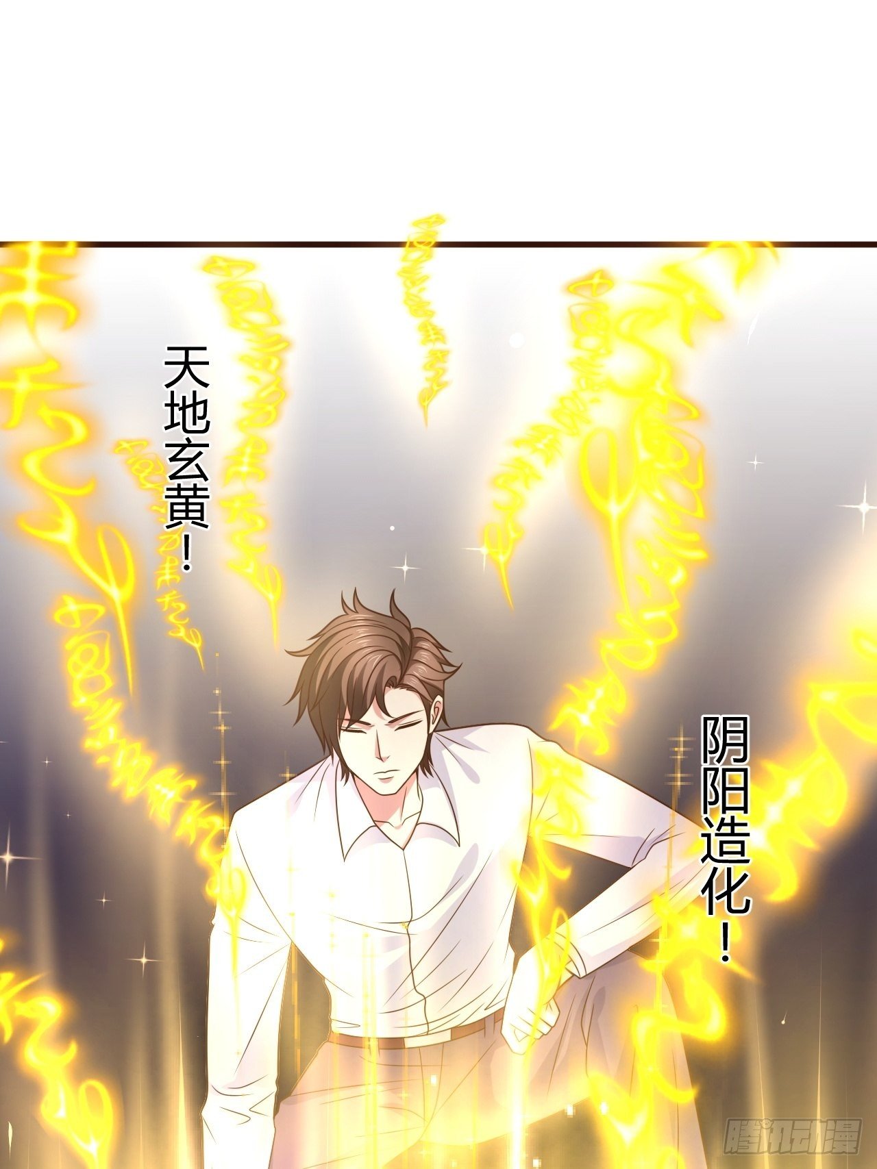 37 绝处逢生-第39话