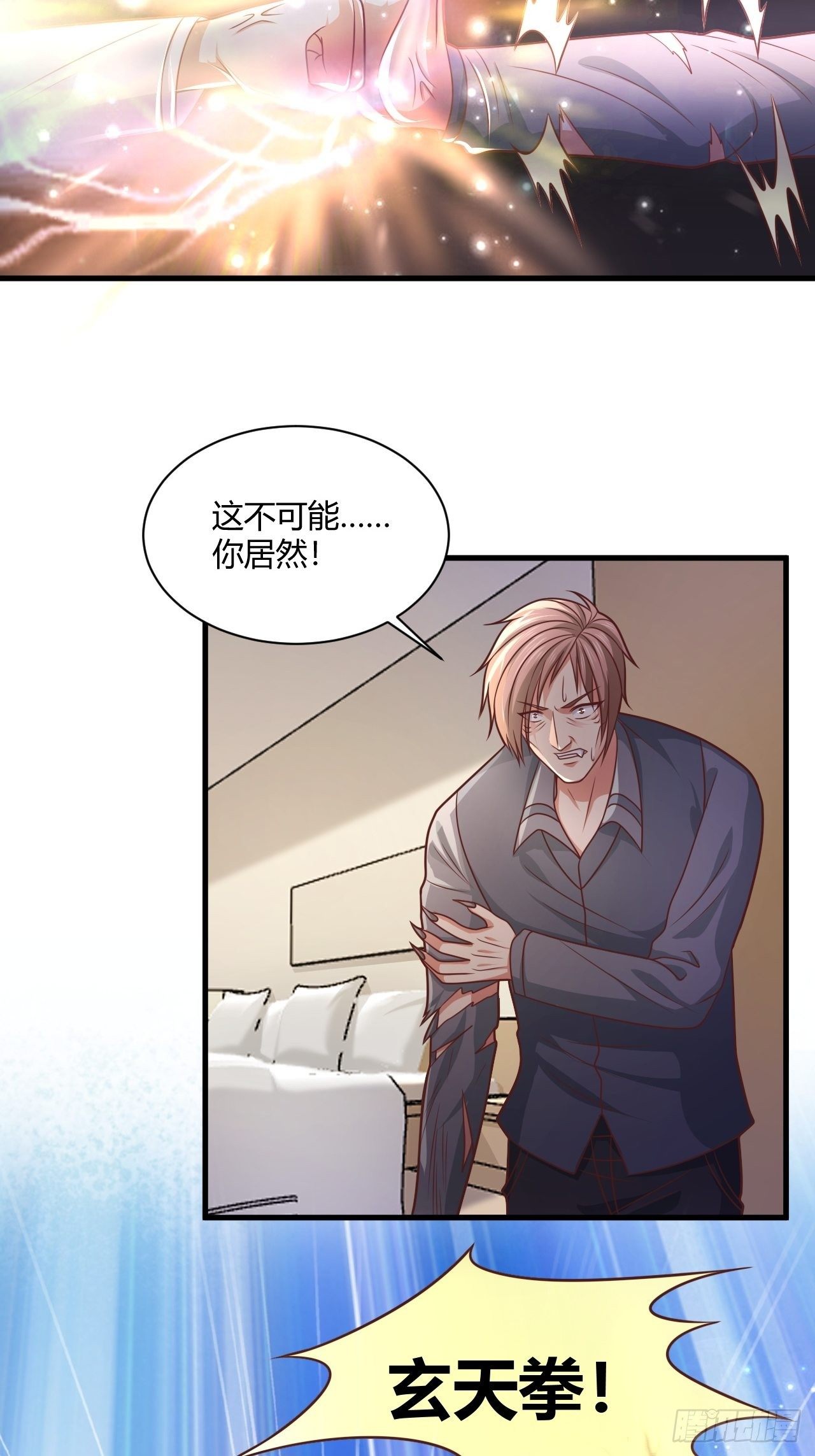 37 绝处逢生-第39话