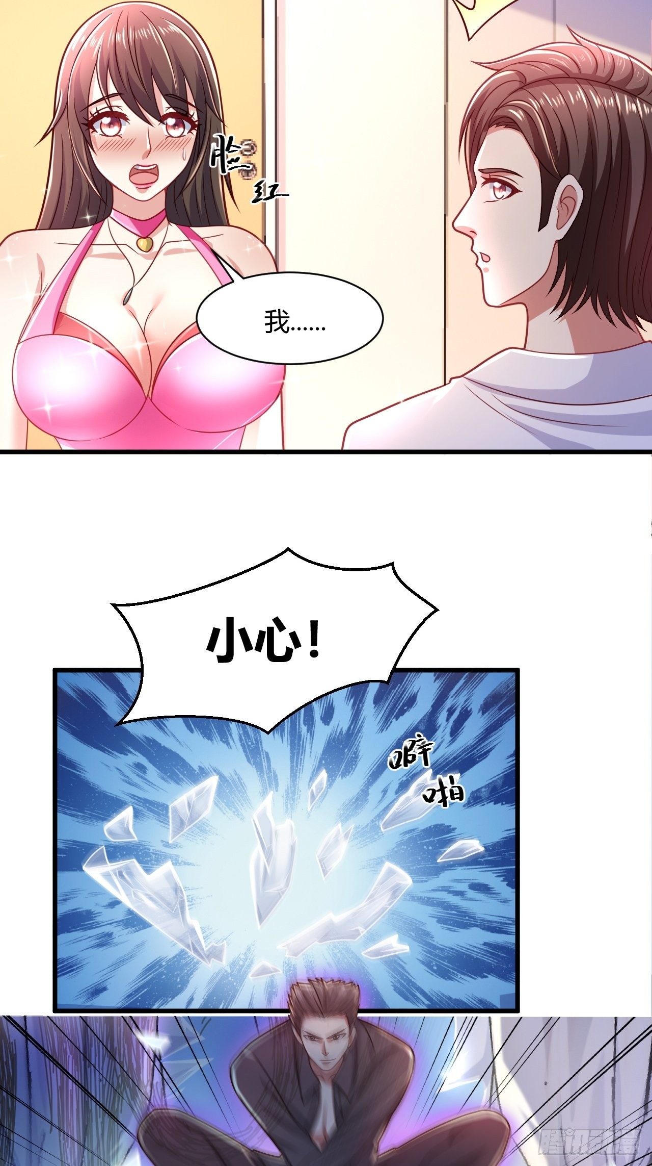 37 绝处逢生-第39话