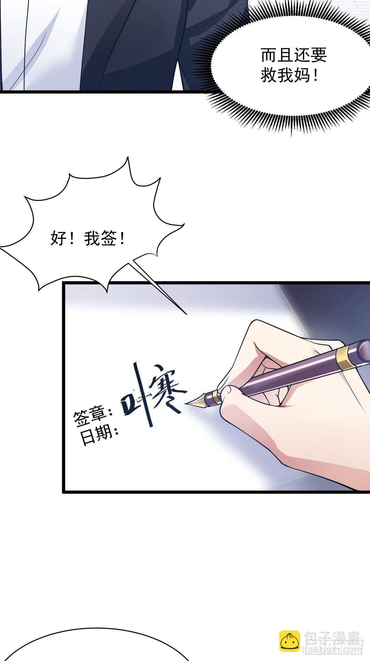 3 天玄医典(1/2)-第5话