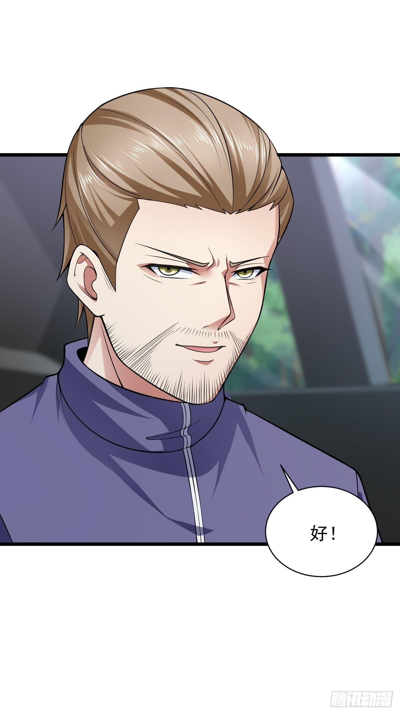 3 天玄医典(1/2)-第5话