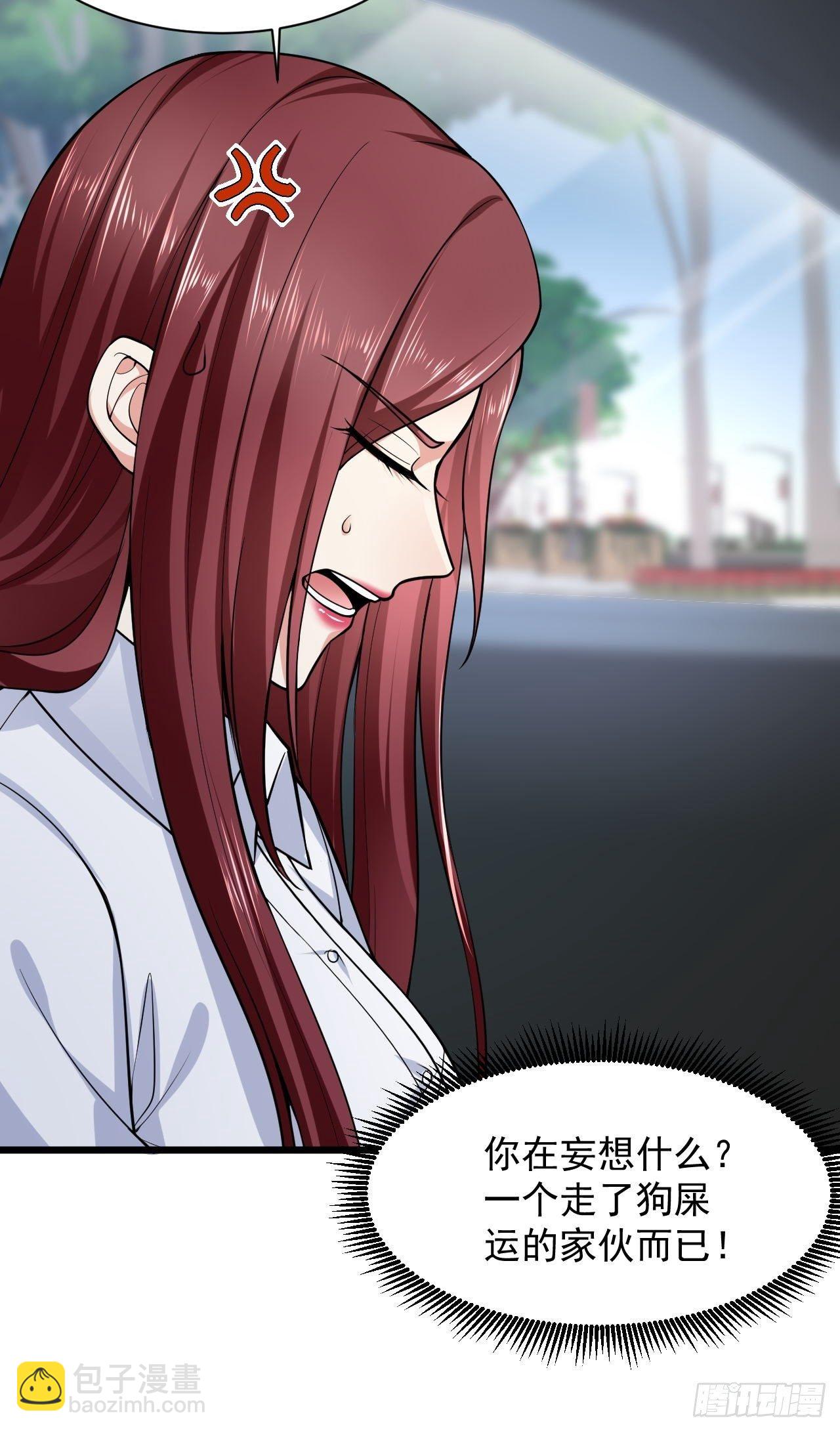 3 天玄医典(1/2)-第5话