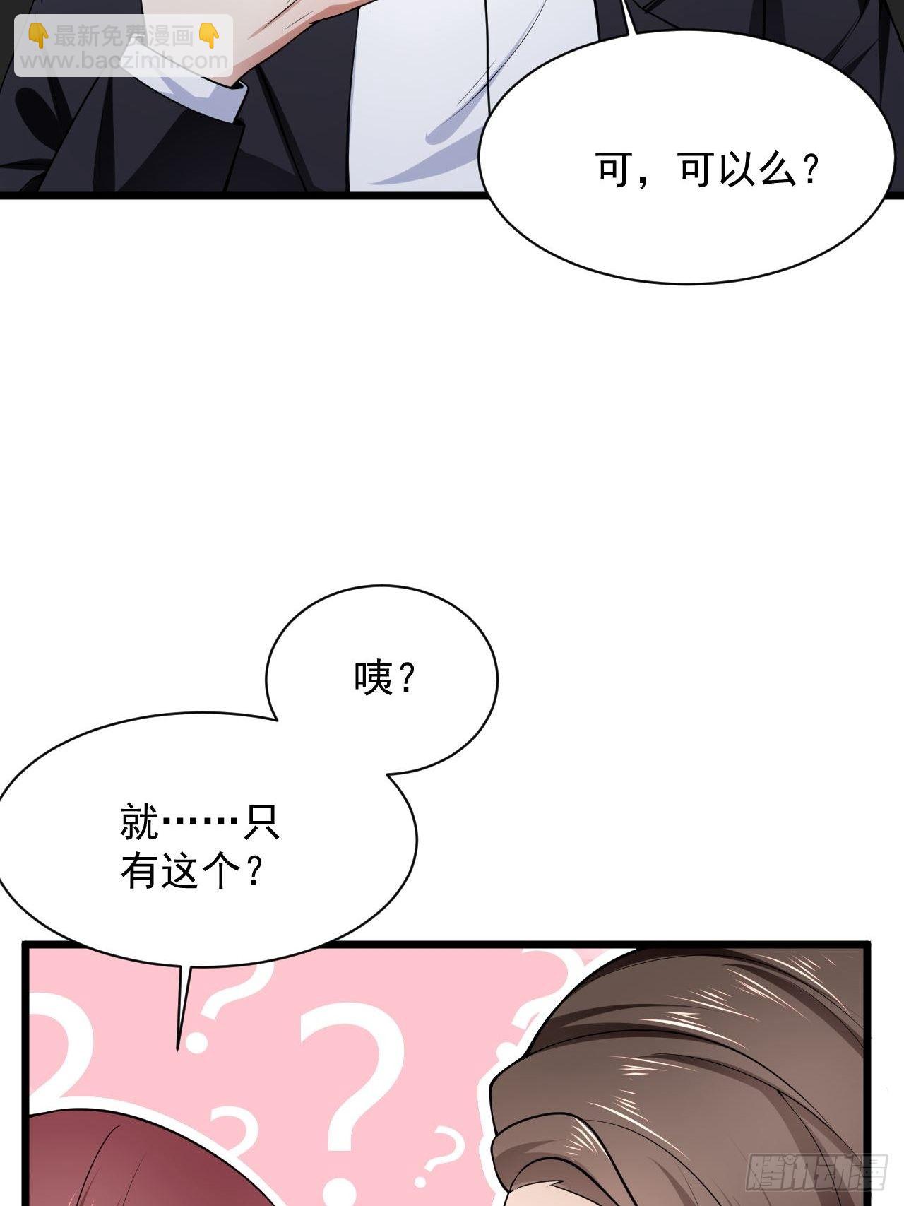 3 天玄医典(1/2)-第5话