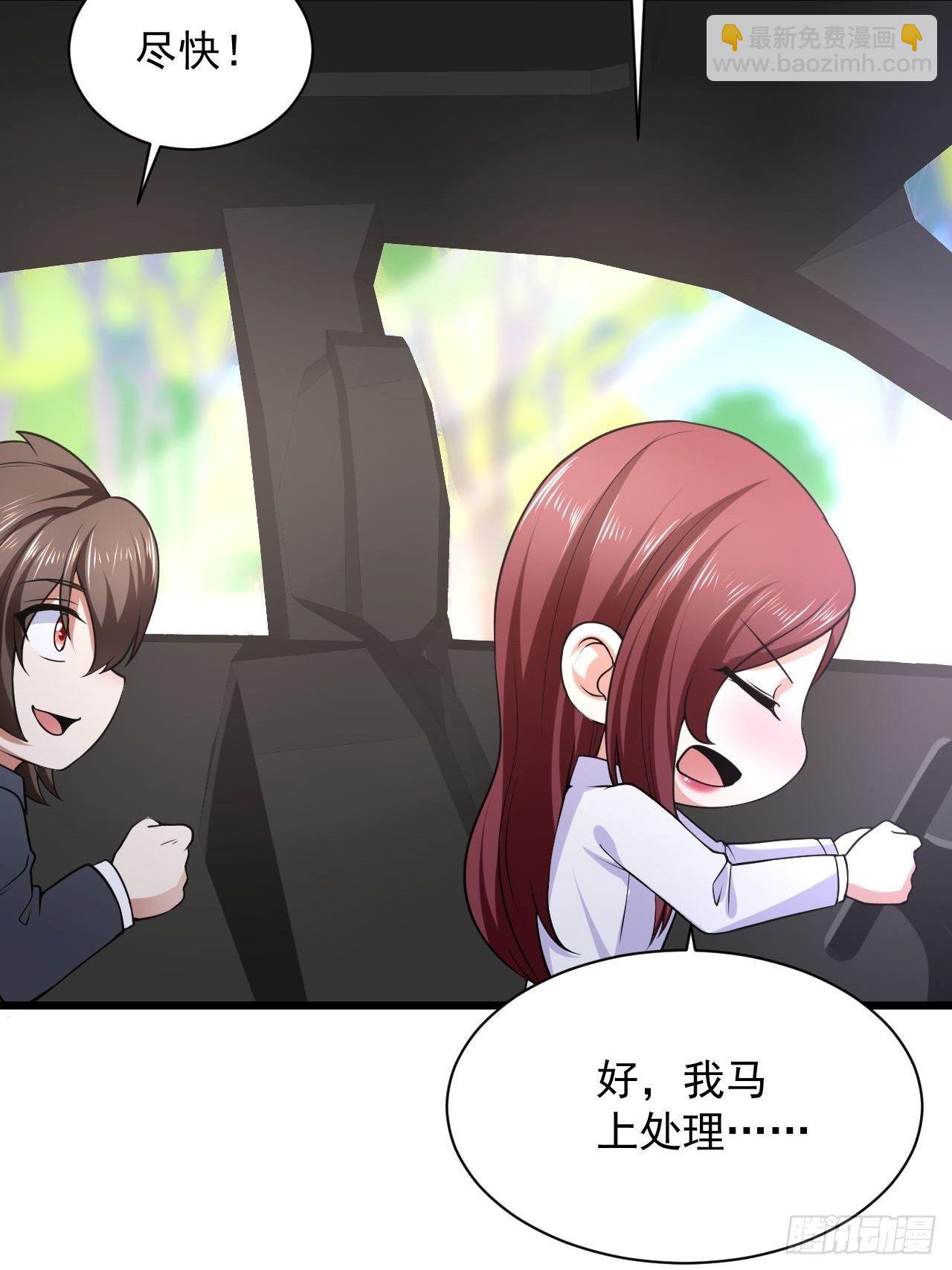 3 天玄医典(1/2)-第5话