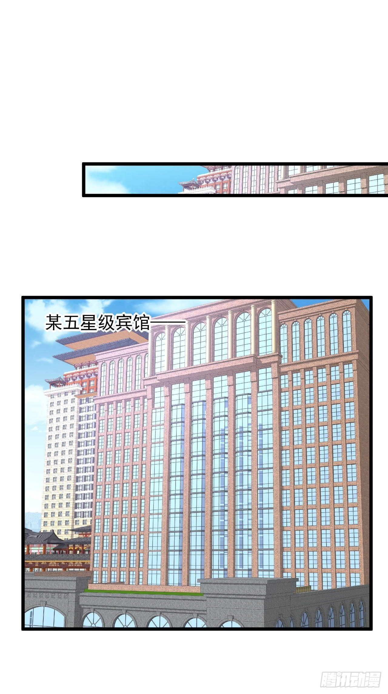 3 天玄医典(1/2)-第5话