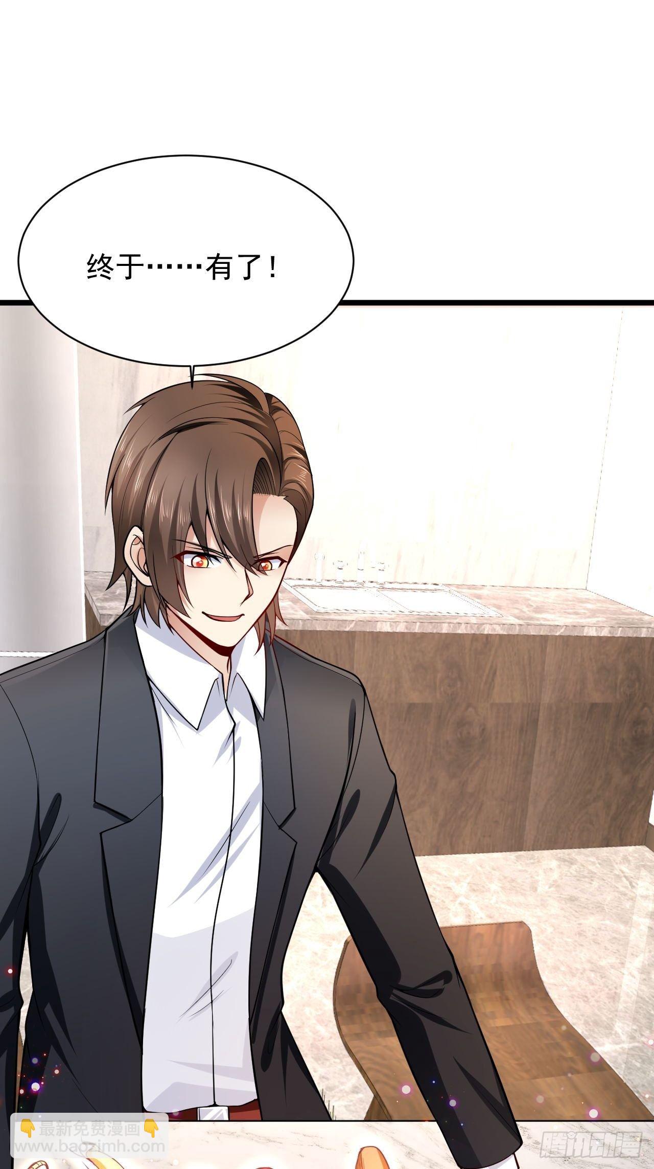 3 天玄医典(1/2)-第5话