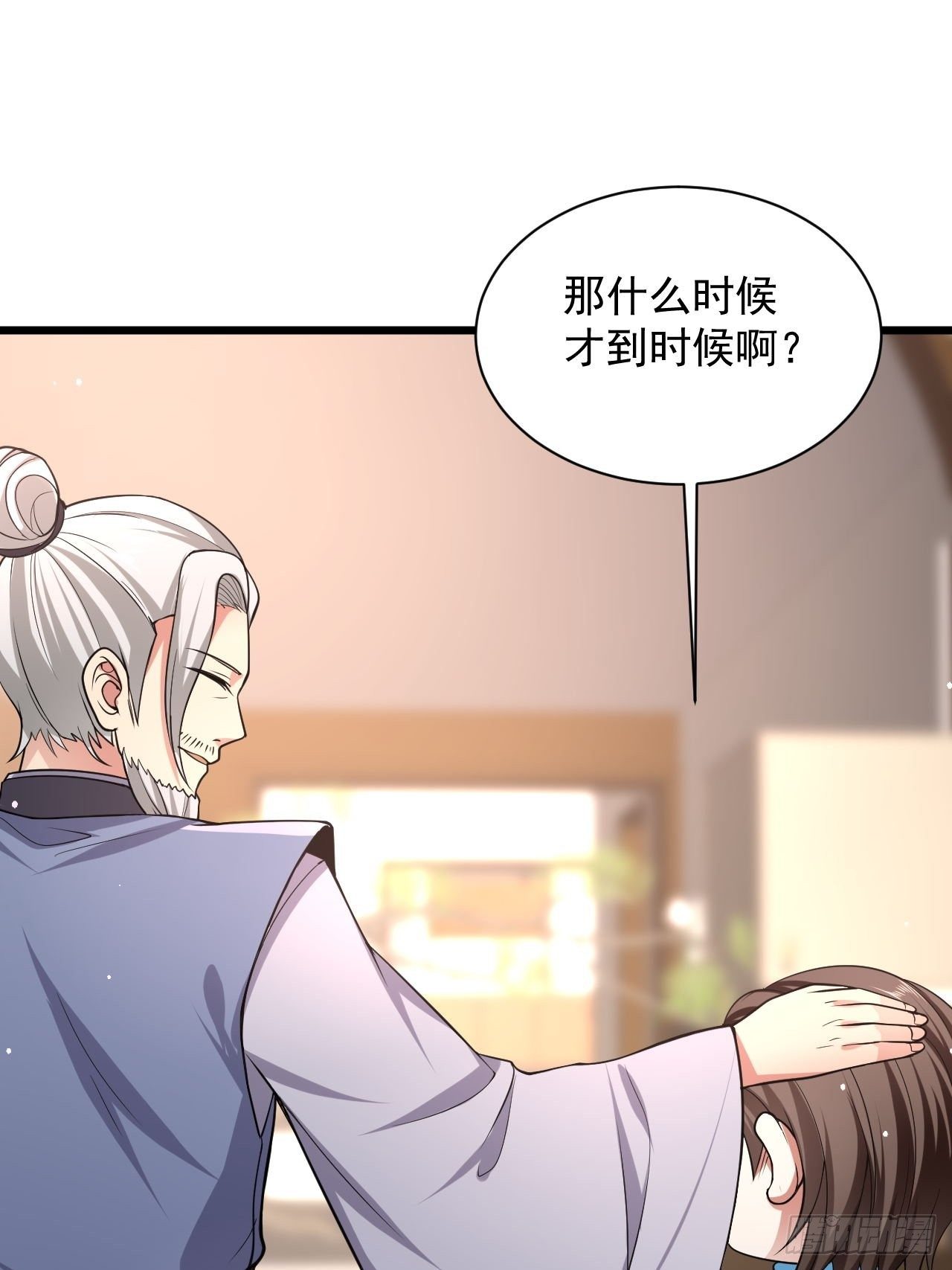 3 天玄医典(1/2)-第5话