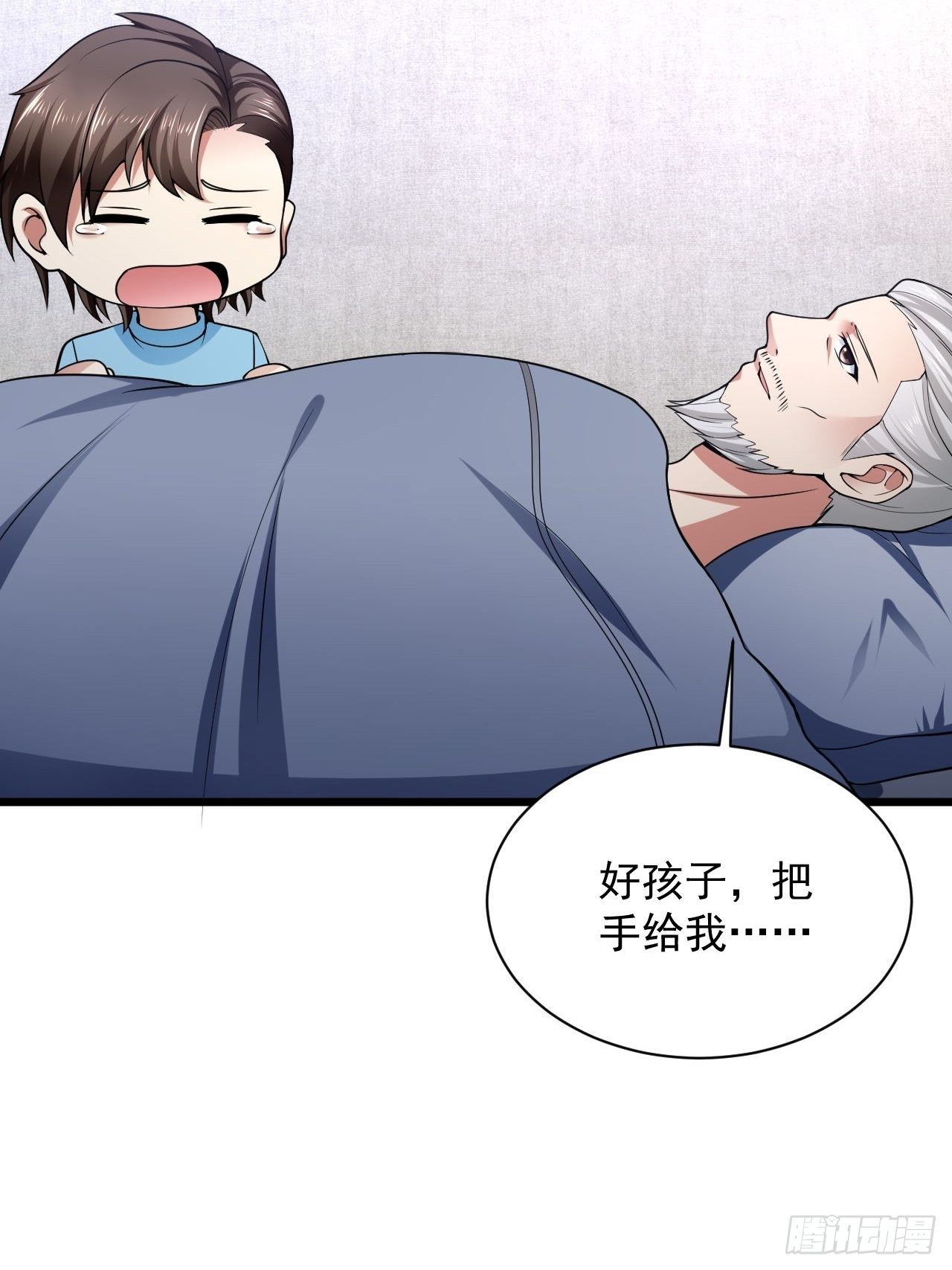 3 天玄医典(1/2)-第5话