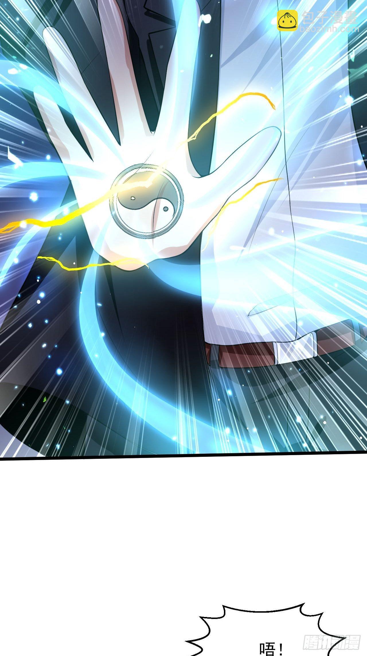 3 天玄医典(1/2)-第5话