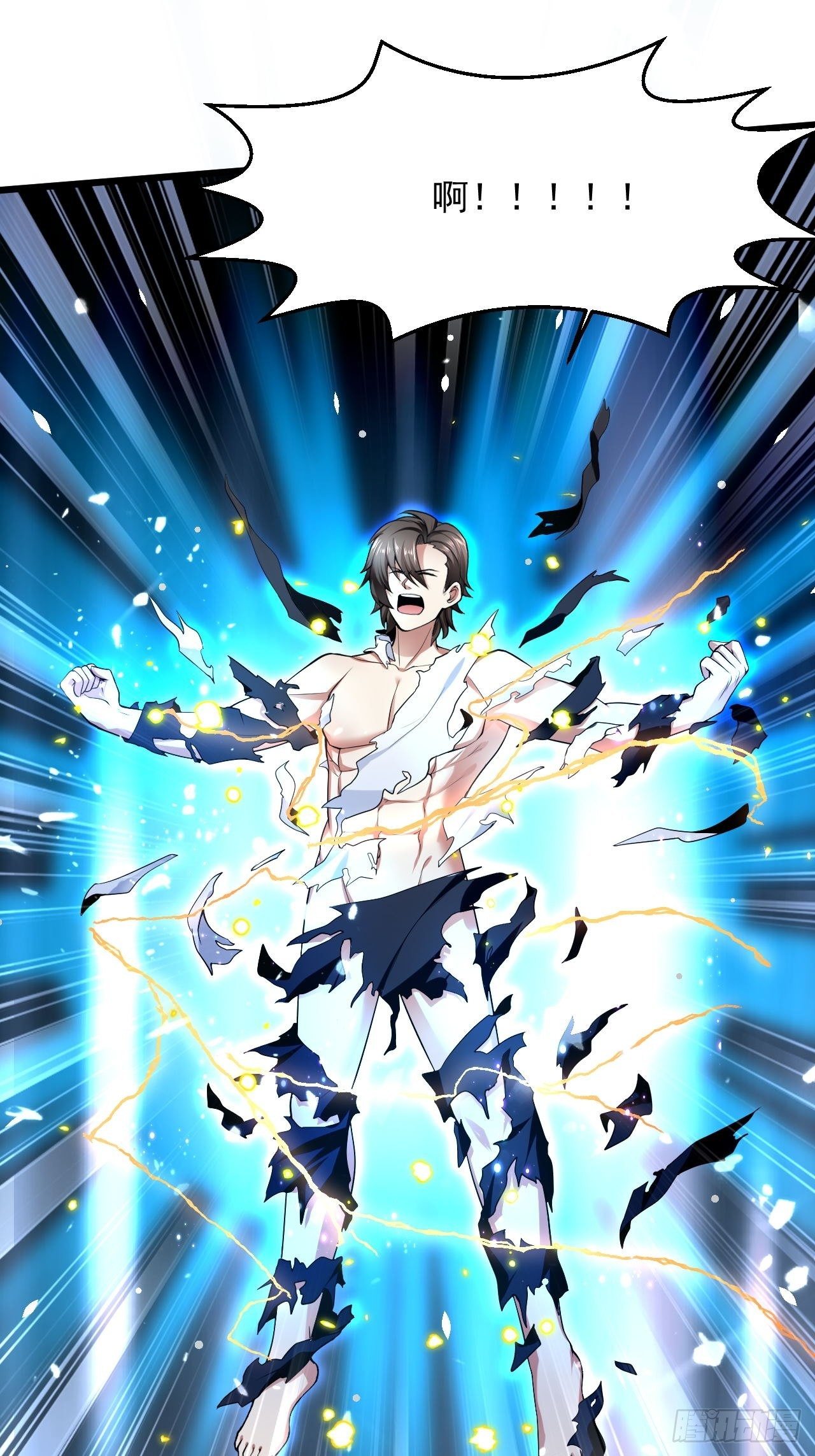 3 天玄医典(1/2)-第5话