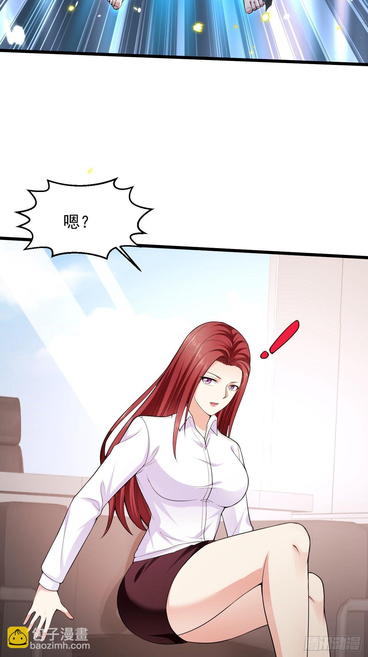 3 天玄医典(1/2)-第5话