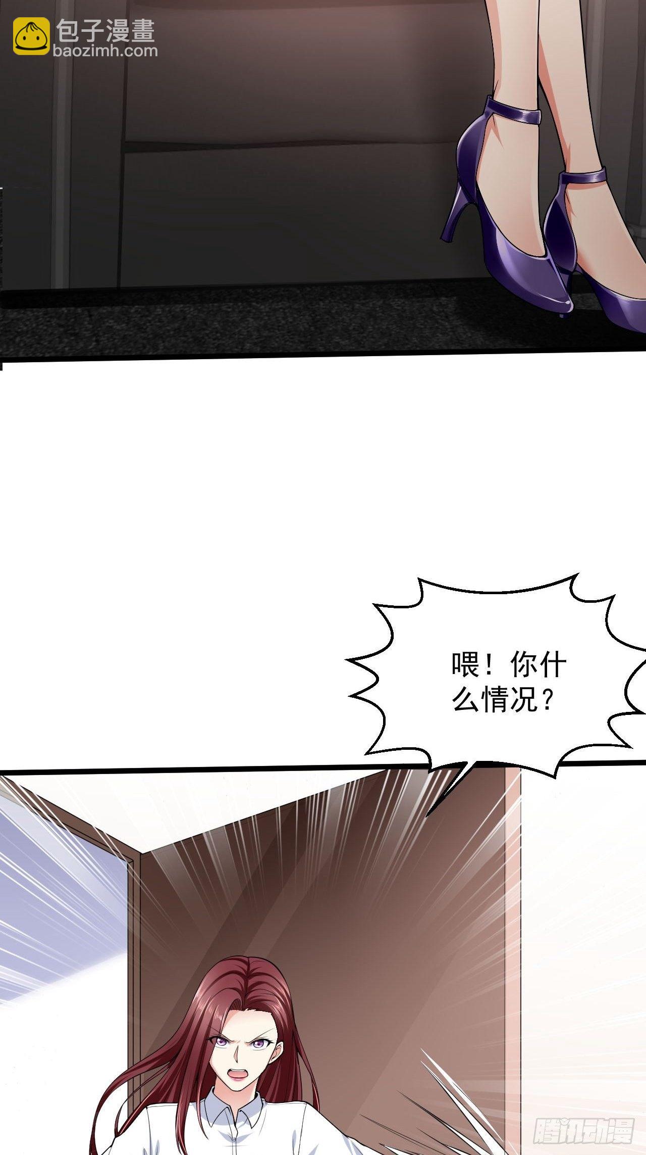 3 天玄医典(1/2)-第5话