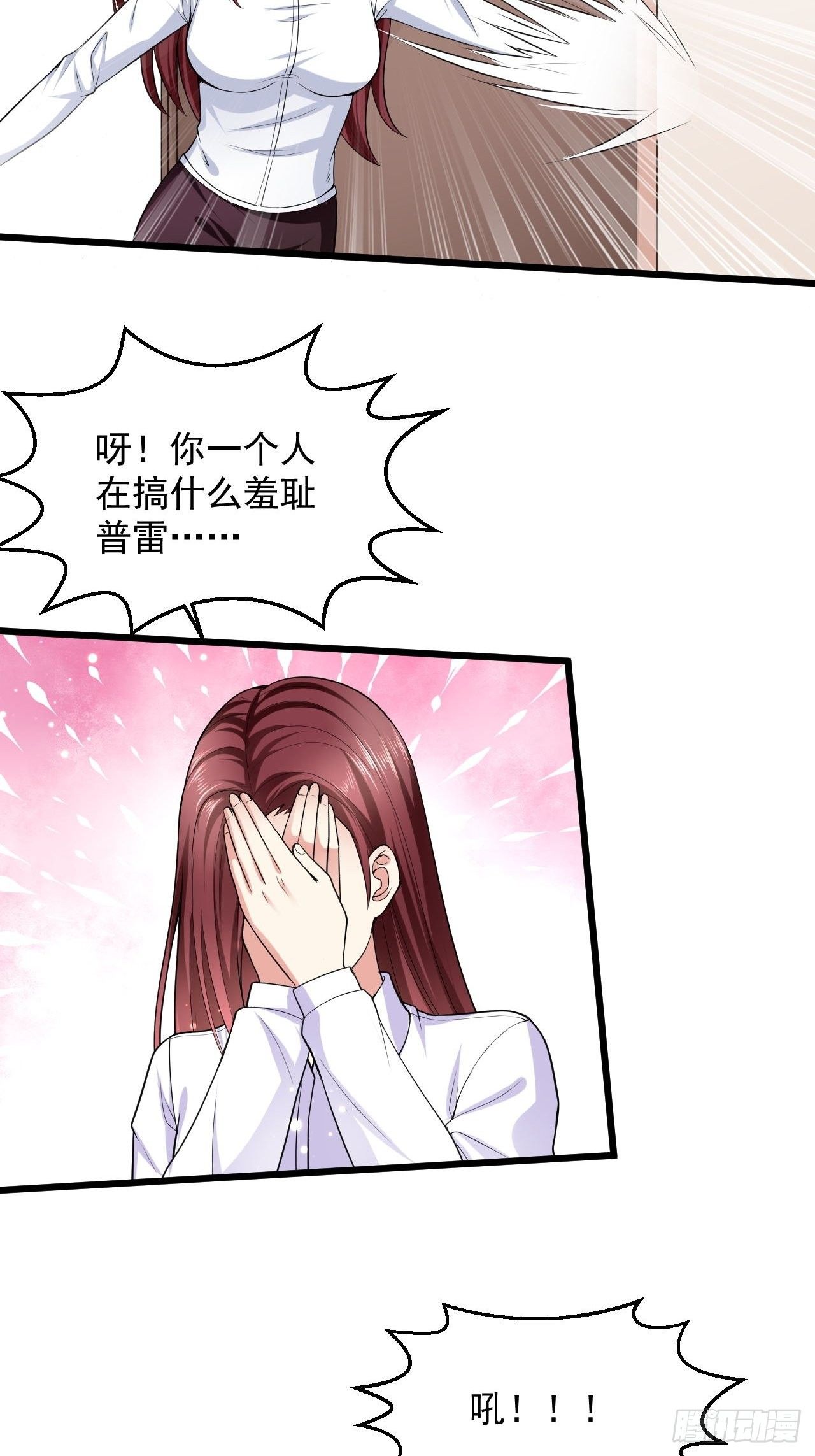 3 天玄医典(1/2)-第5话