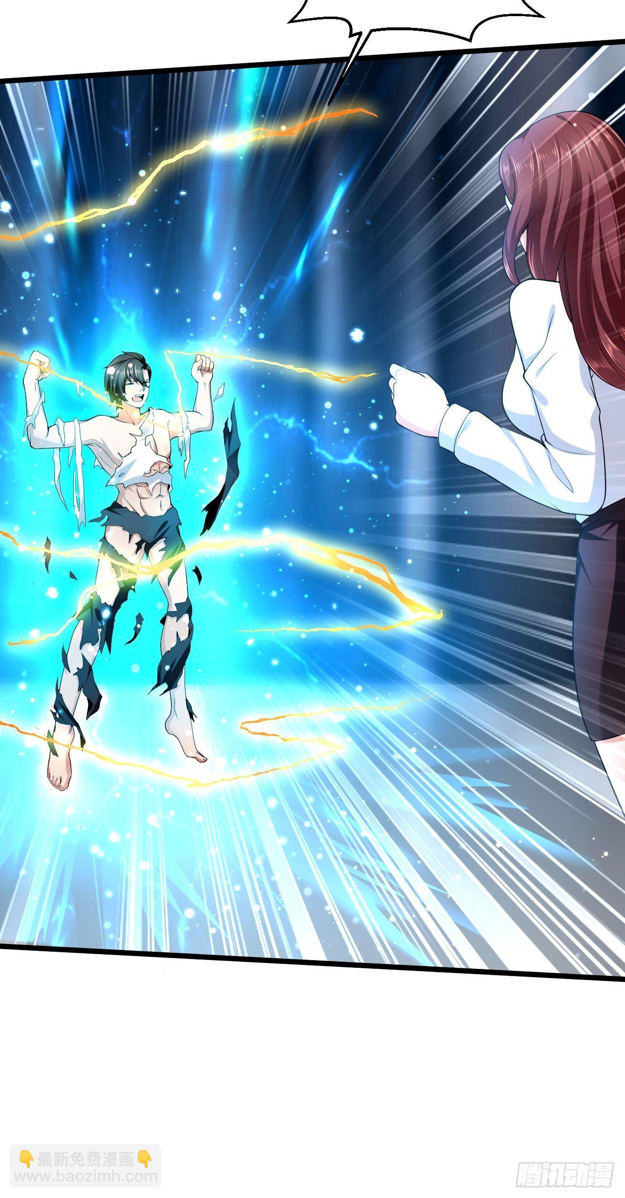 3 天玄医典(1/2)-第5话