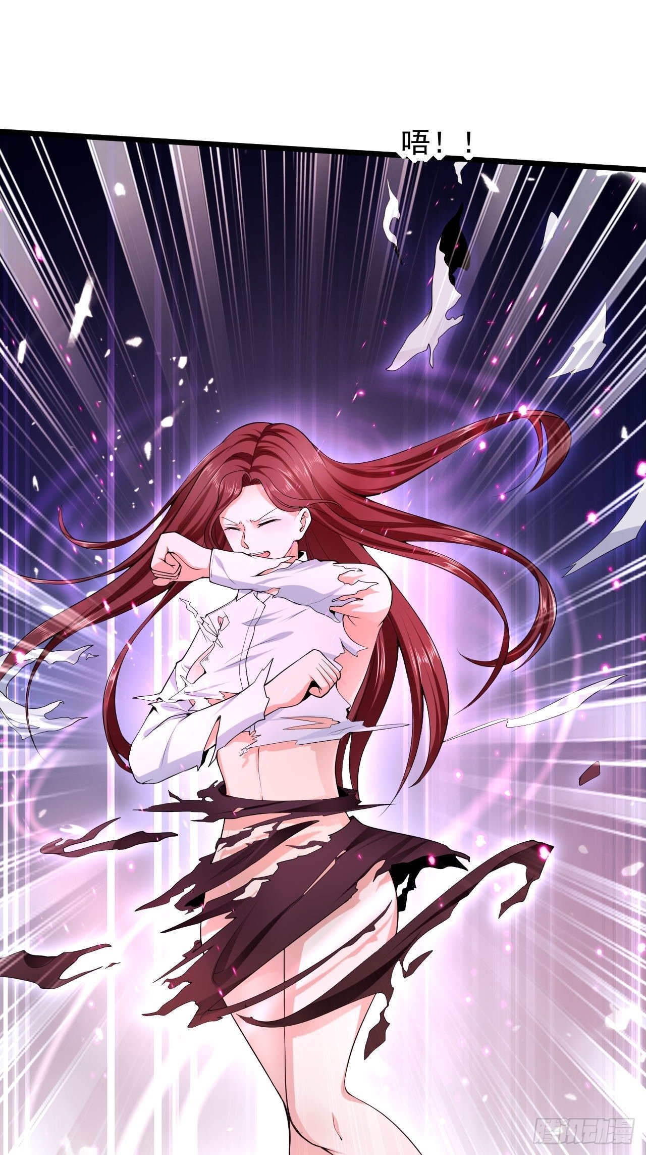 3 天玄医典(1/2)-第5话