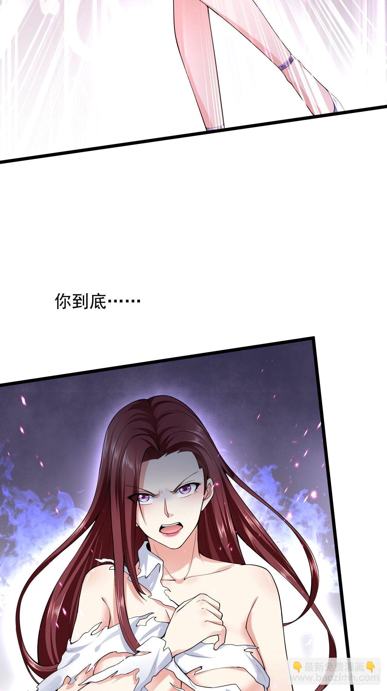 3 天玄医典(1/2)-第5话