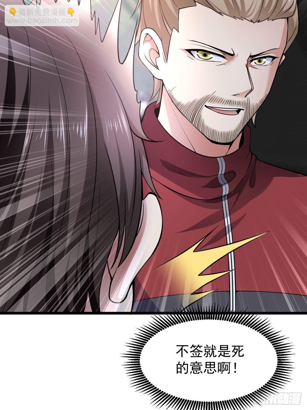 3 天玄医典(1/2)-第5话