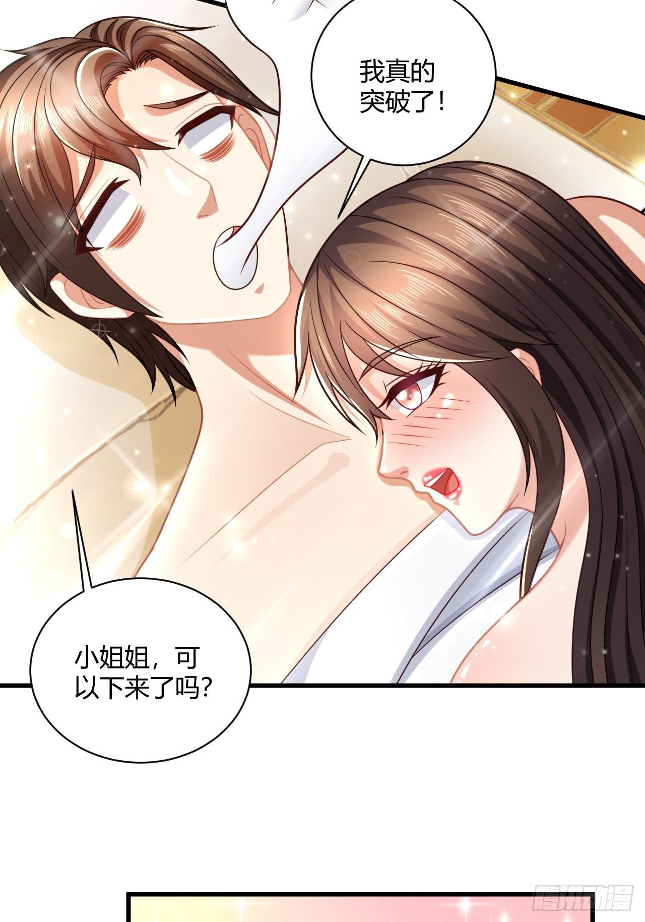 39 不能让！-第41话