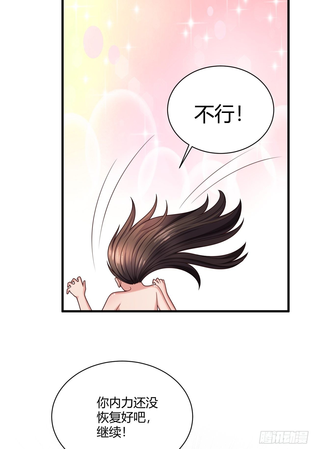 39 不能让！-第41话