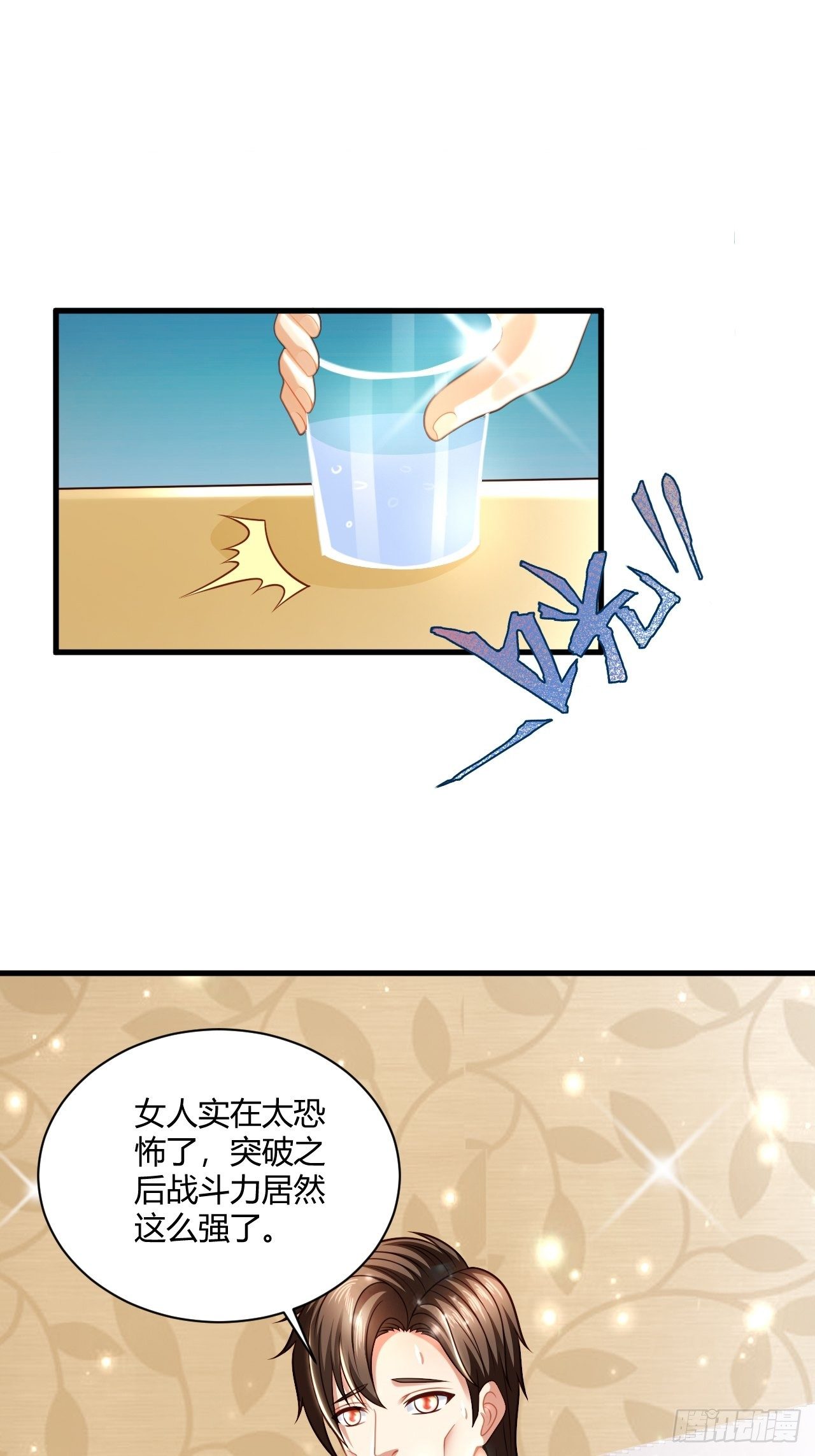 39 不能让！-第41话