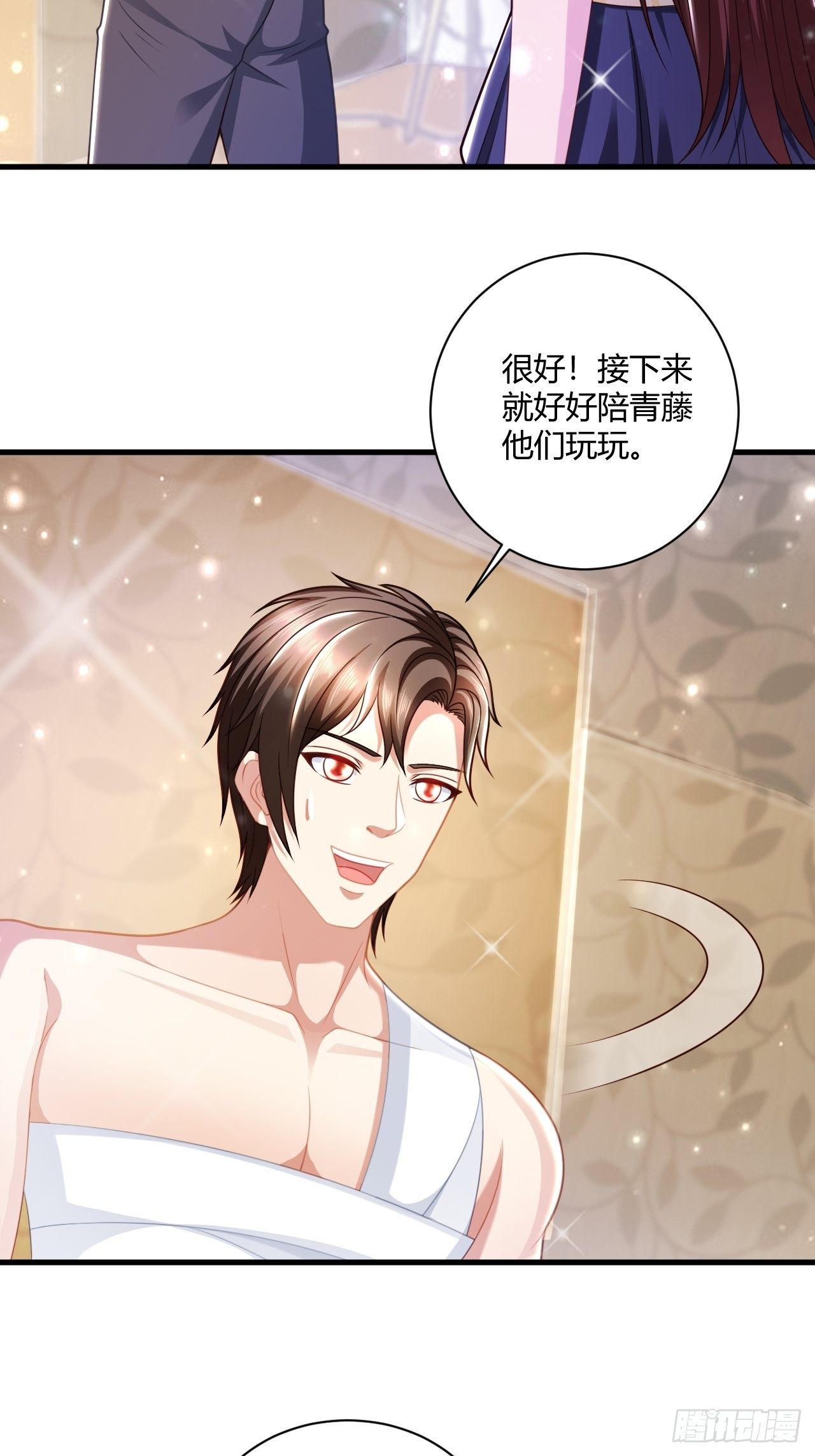 39 不能让！-第41话