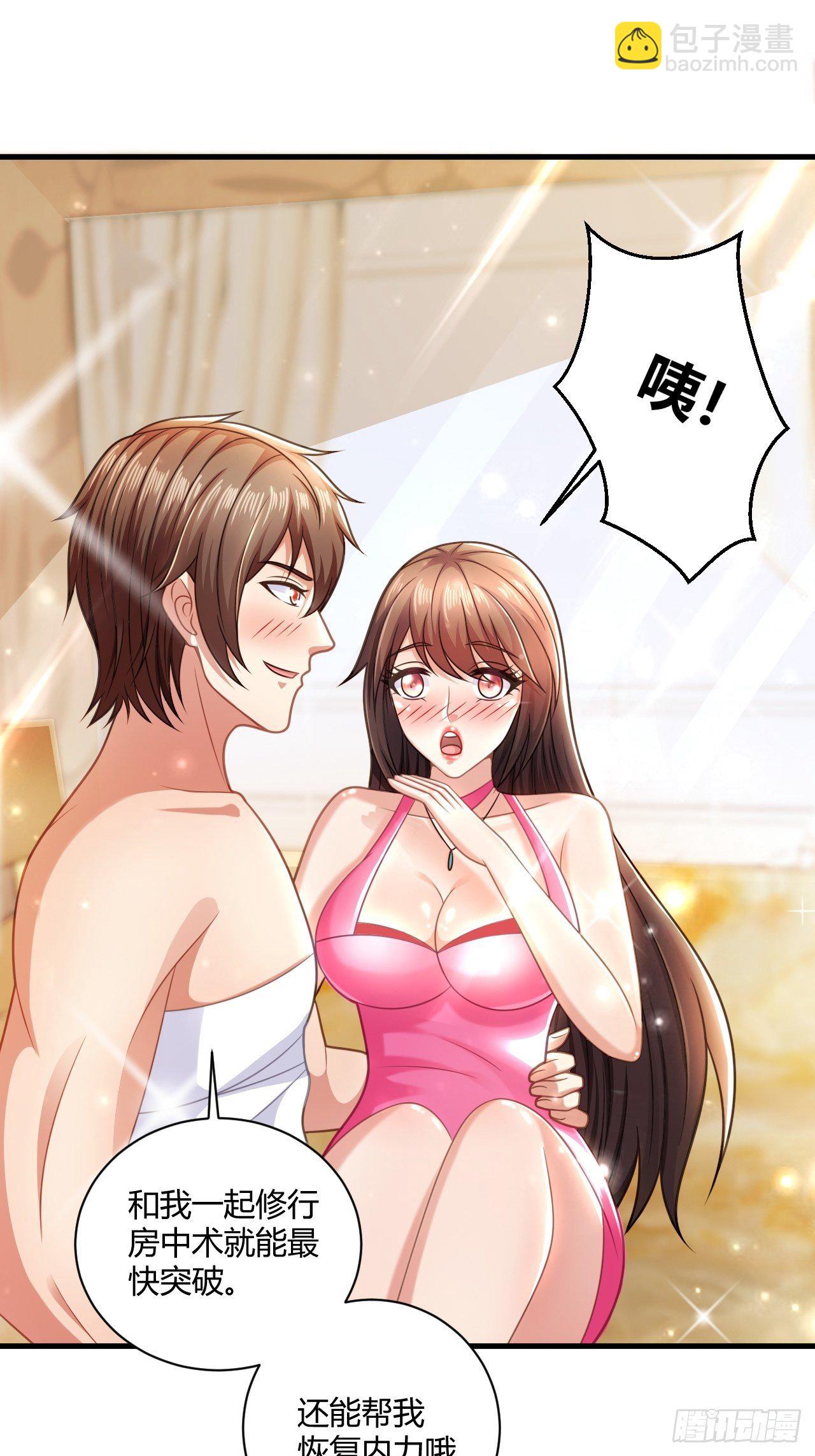 39 不能让！-第41话