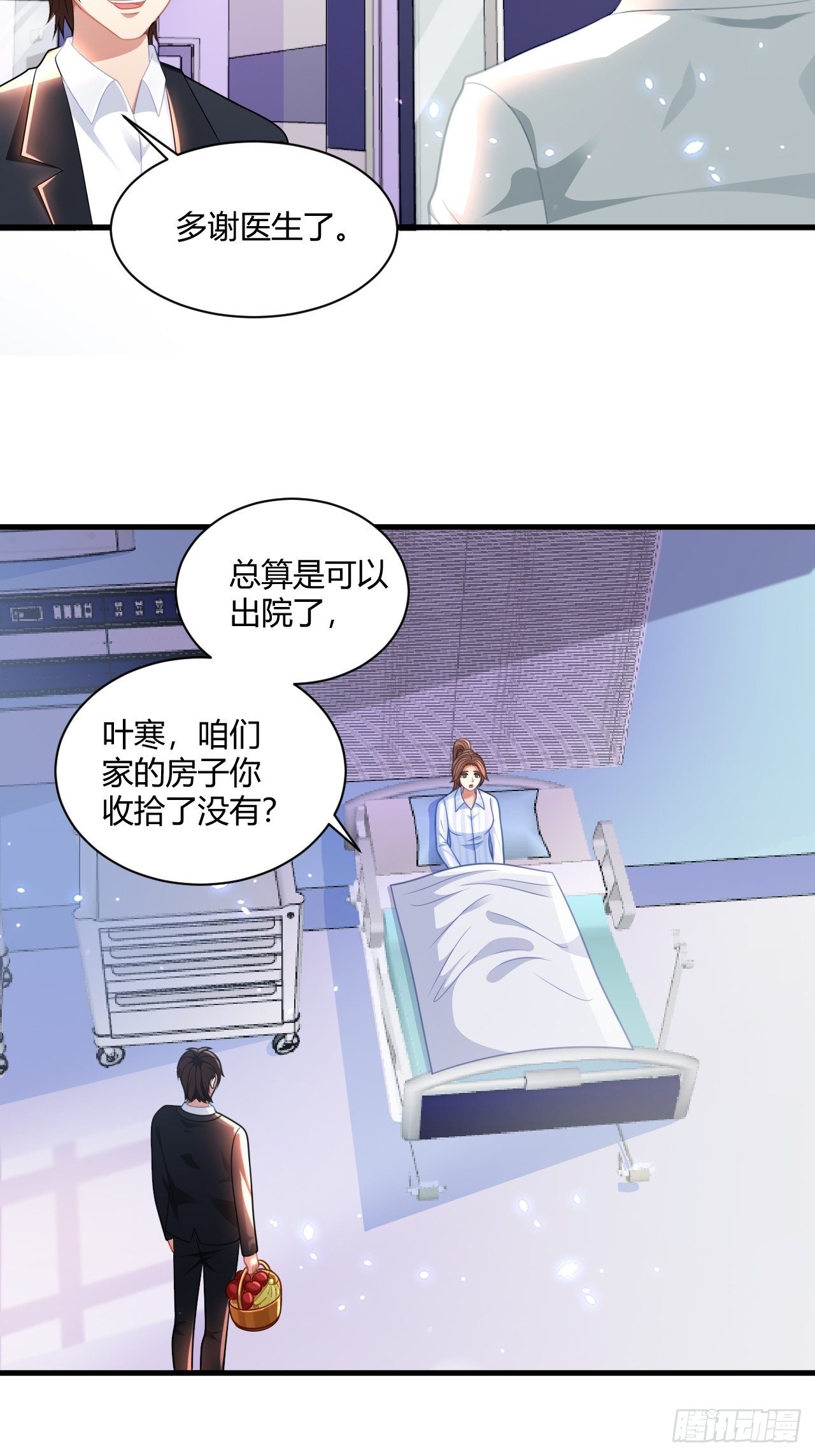 39 不能让！-第41话