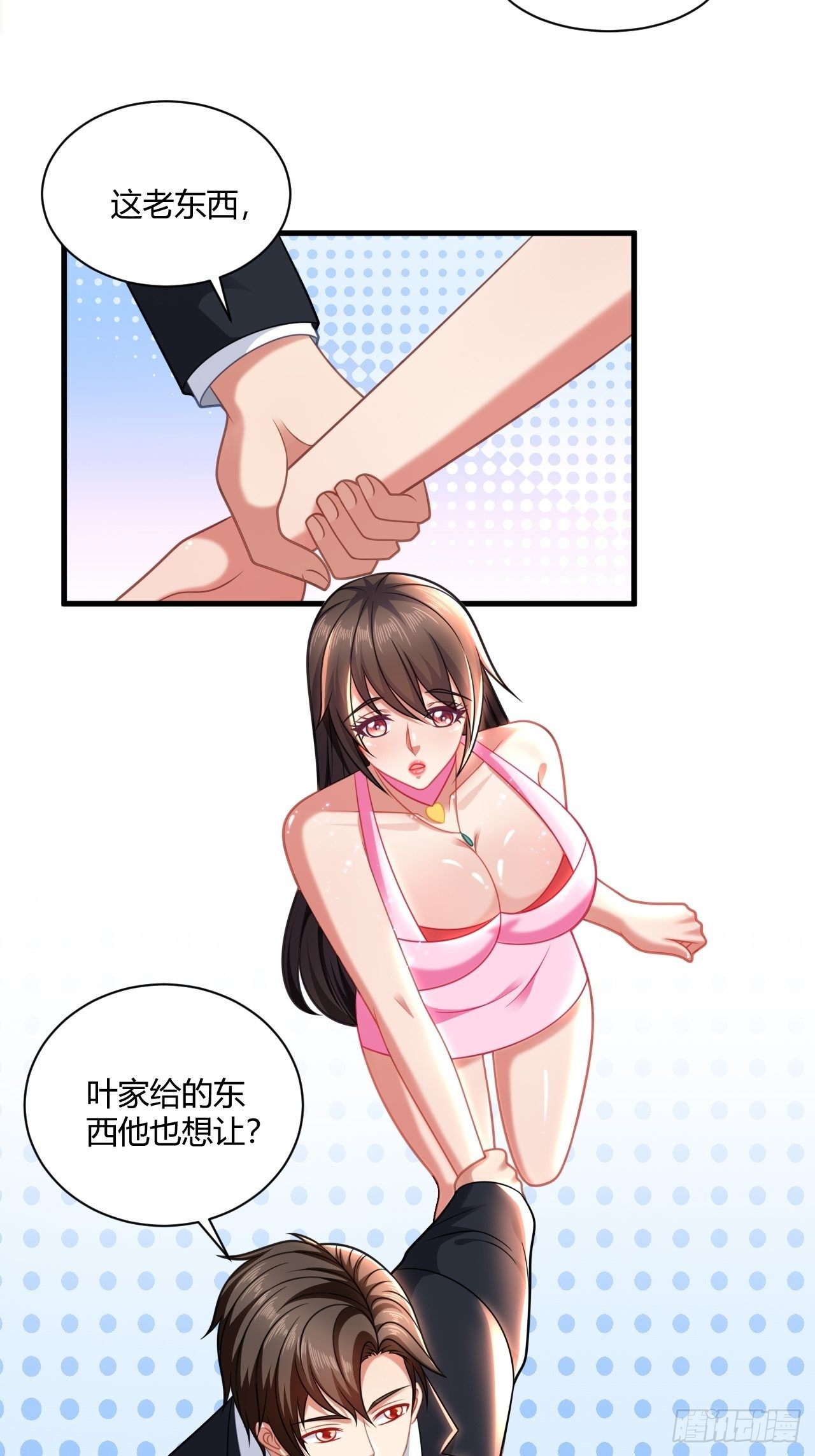 39 不能让！-第41话