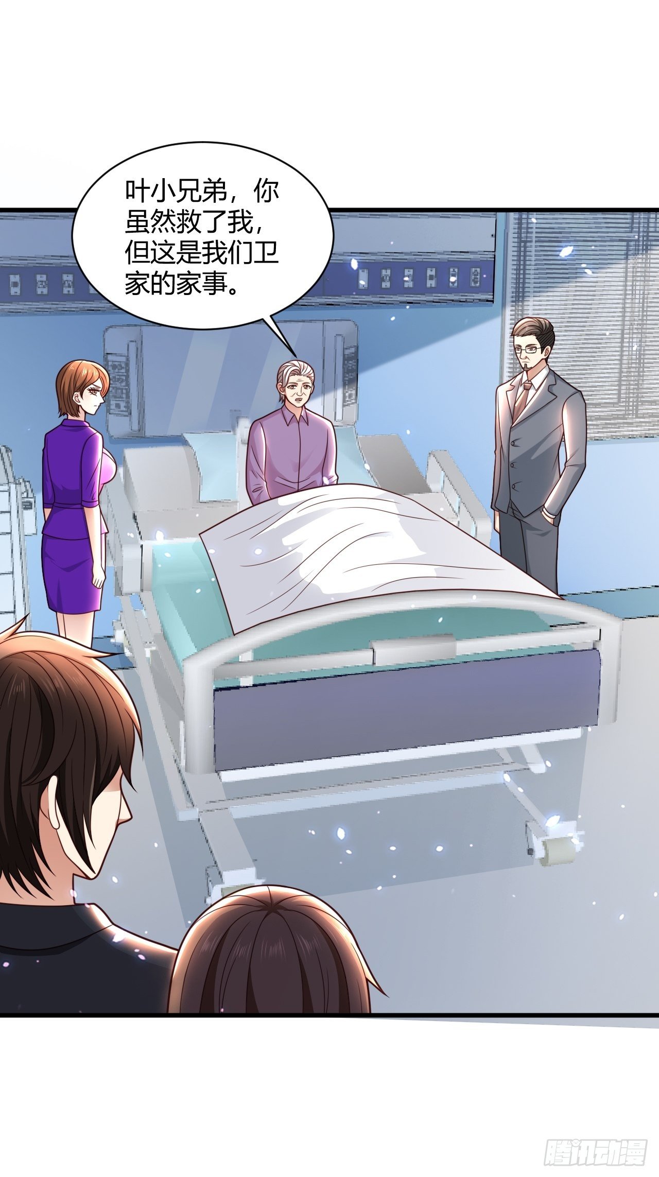 39 不能让！-第41话