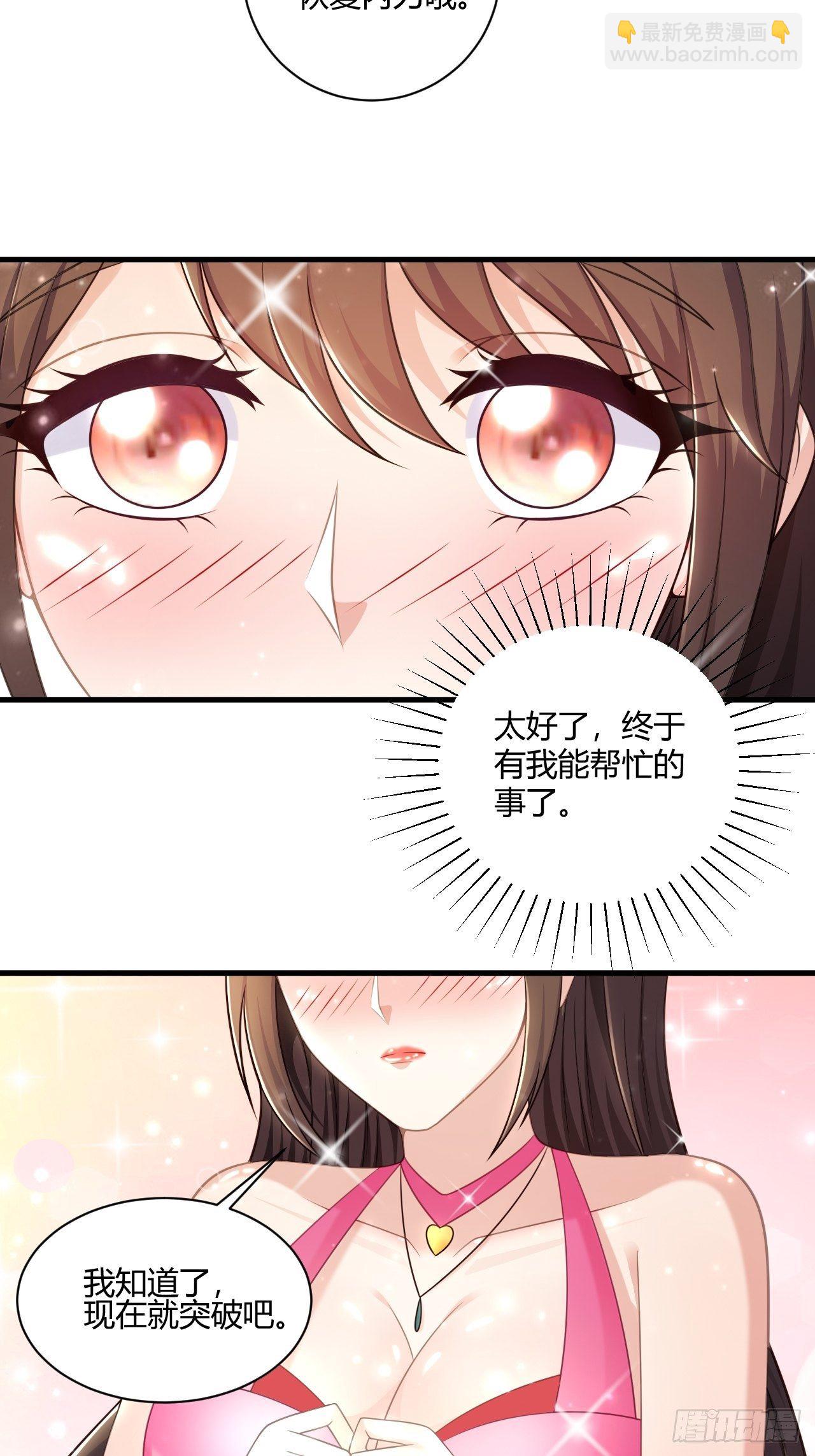 39 不能让！-第41话