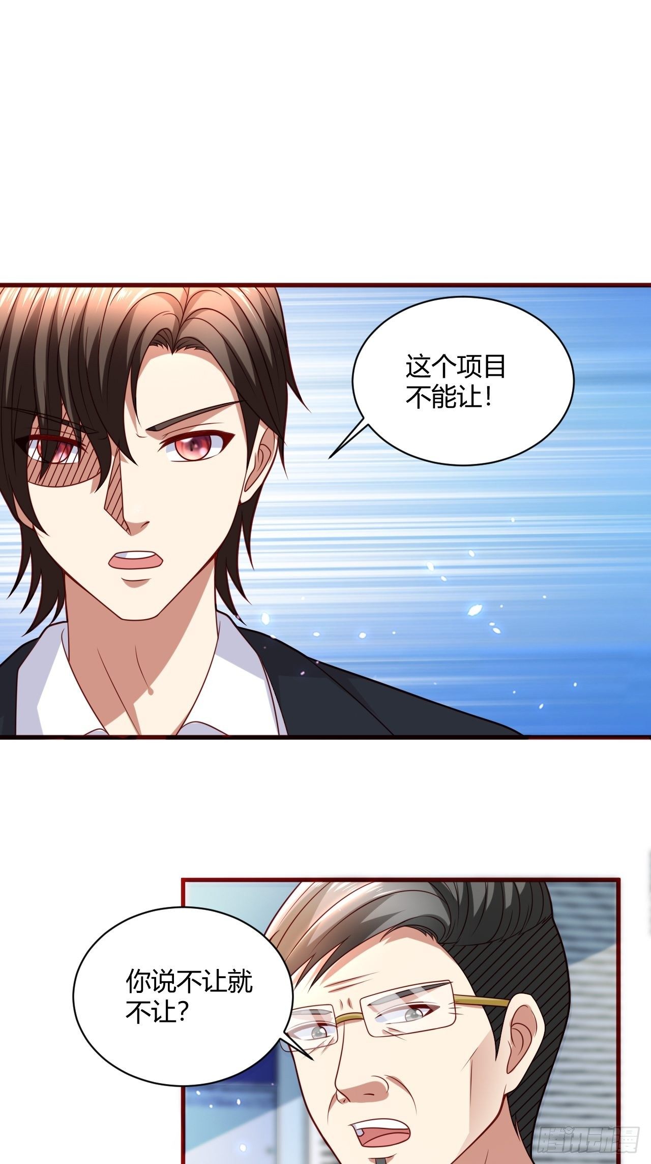 39 不能让！-第41话