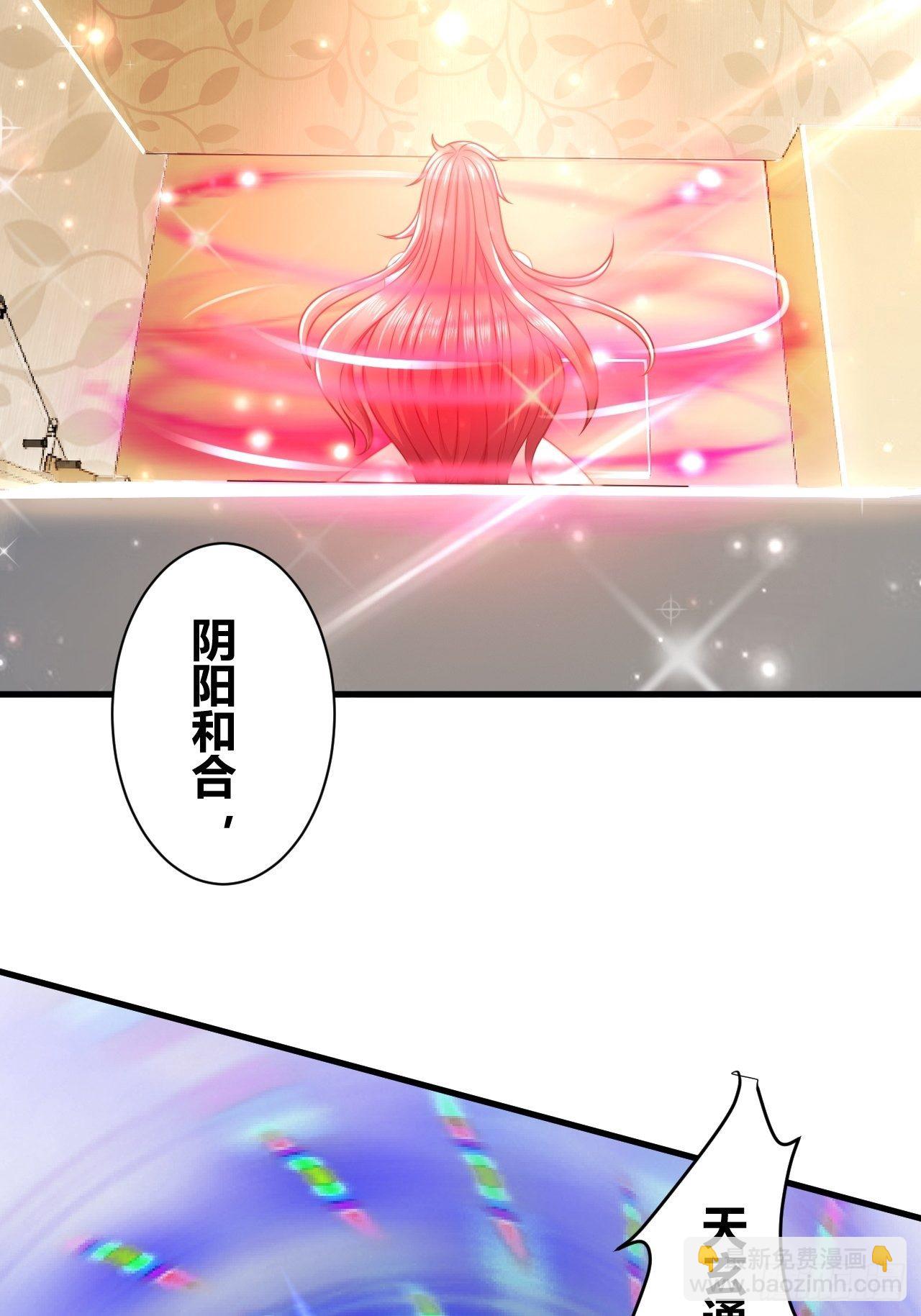 39 不能让！-第41话